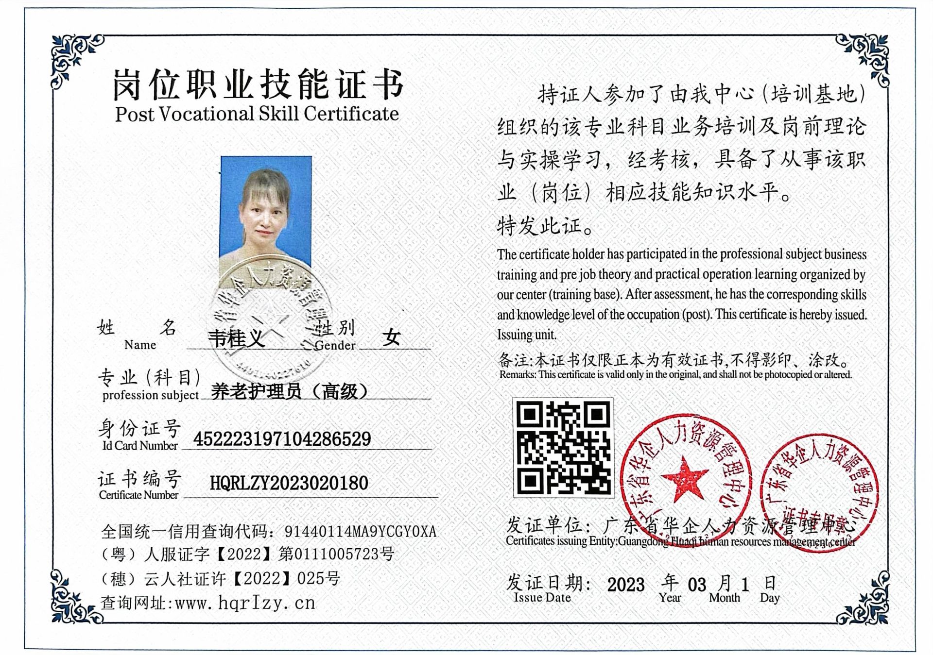 微信图片_2023030314325813.jpg