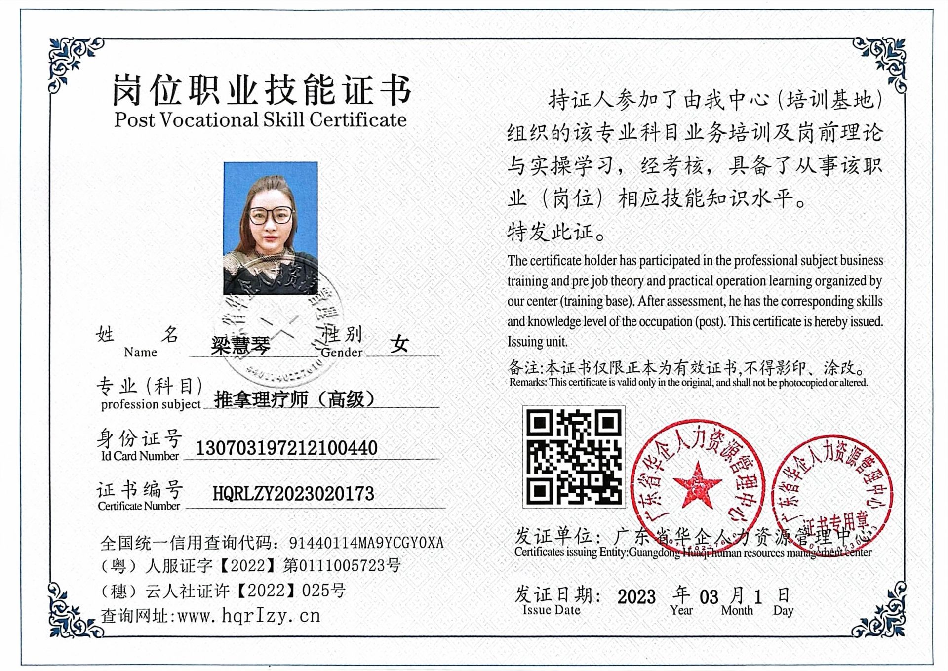 微信图片_2023030314325817.jpg