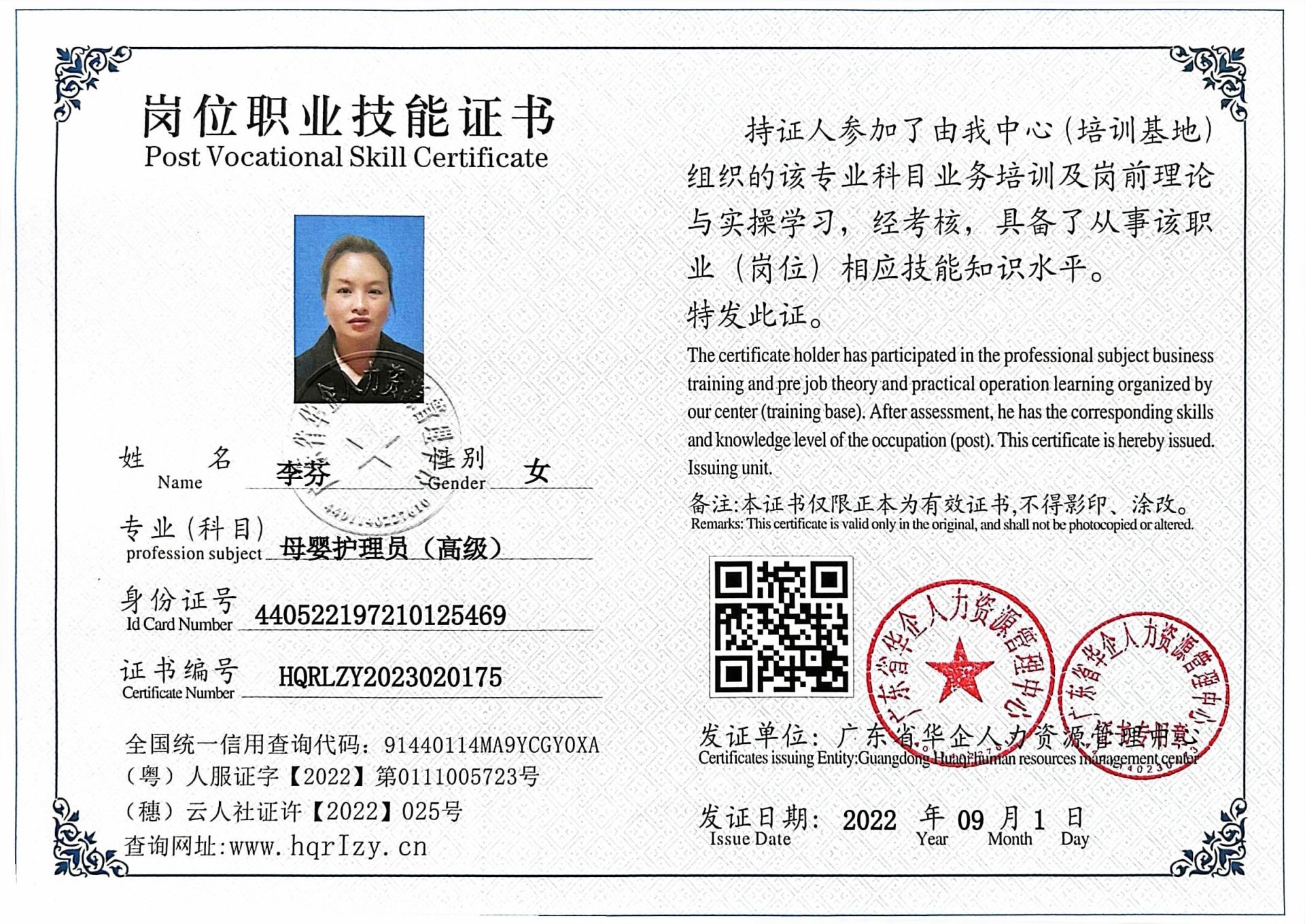 微信图片_2023030314325819.jpg