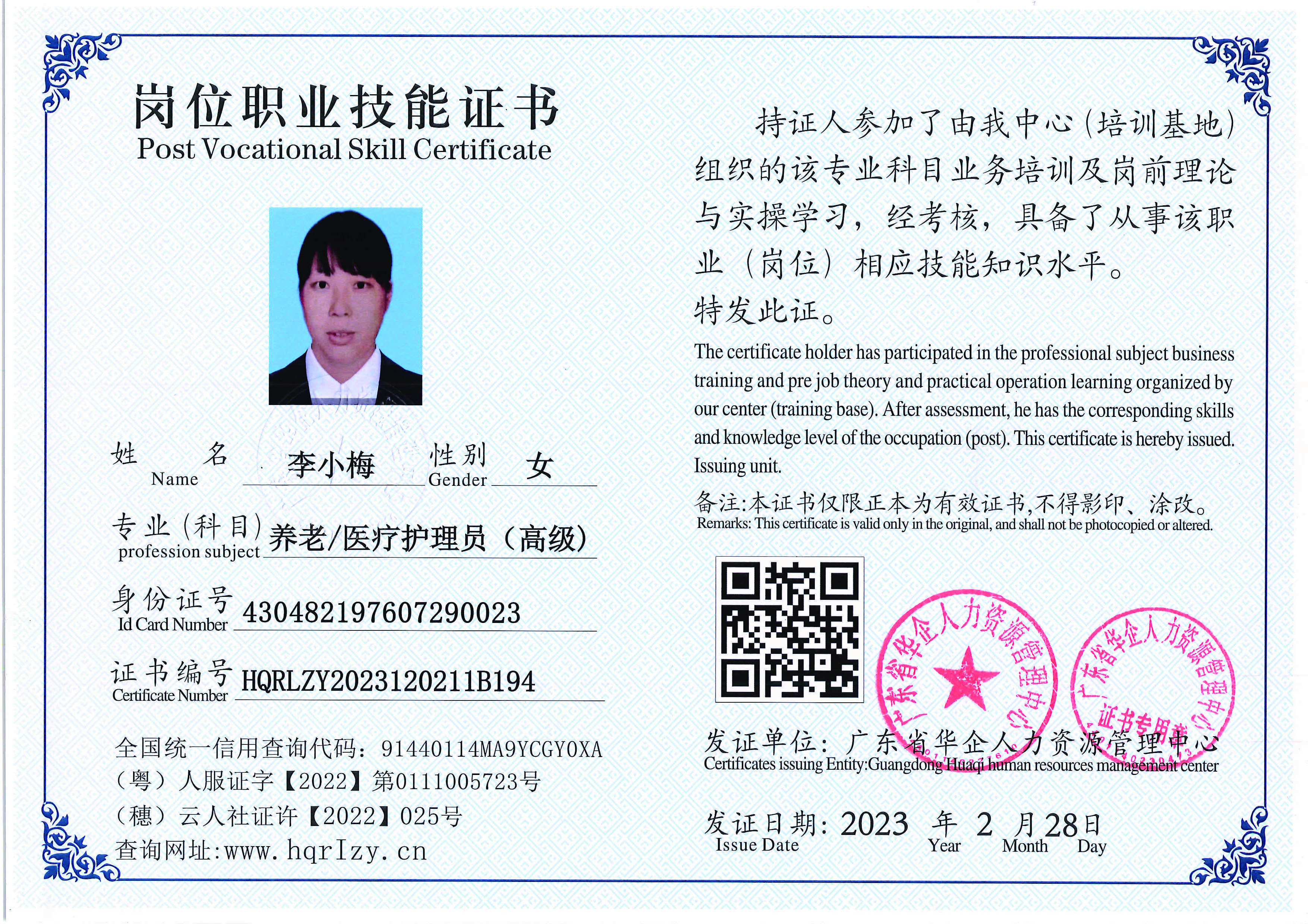 用户合成文件-2023-03-06 10_32_40_961_页面_001.jpg