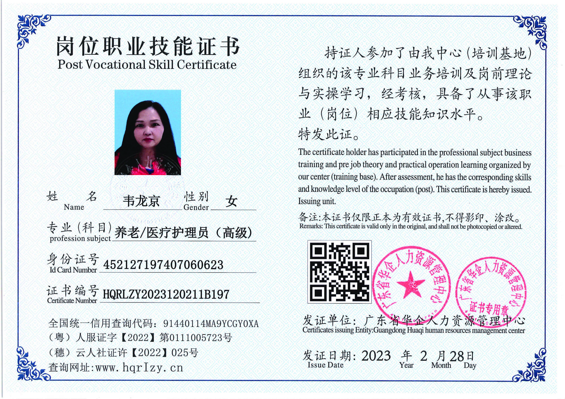 用户合成文件-2023-03-06 10_32_40_961_页面_004.jpg
