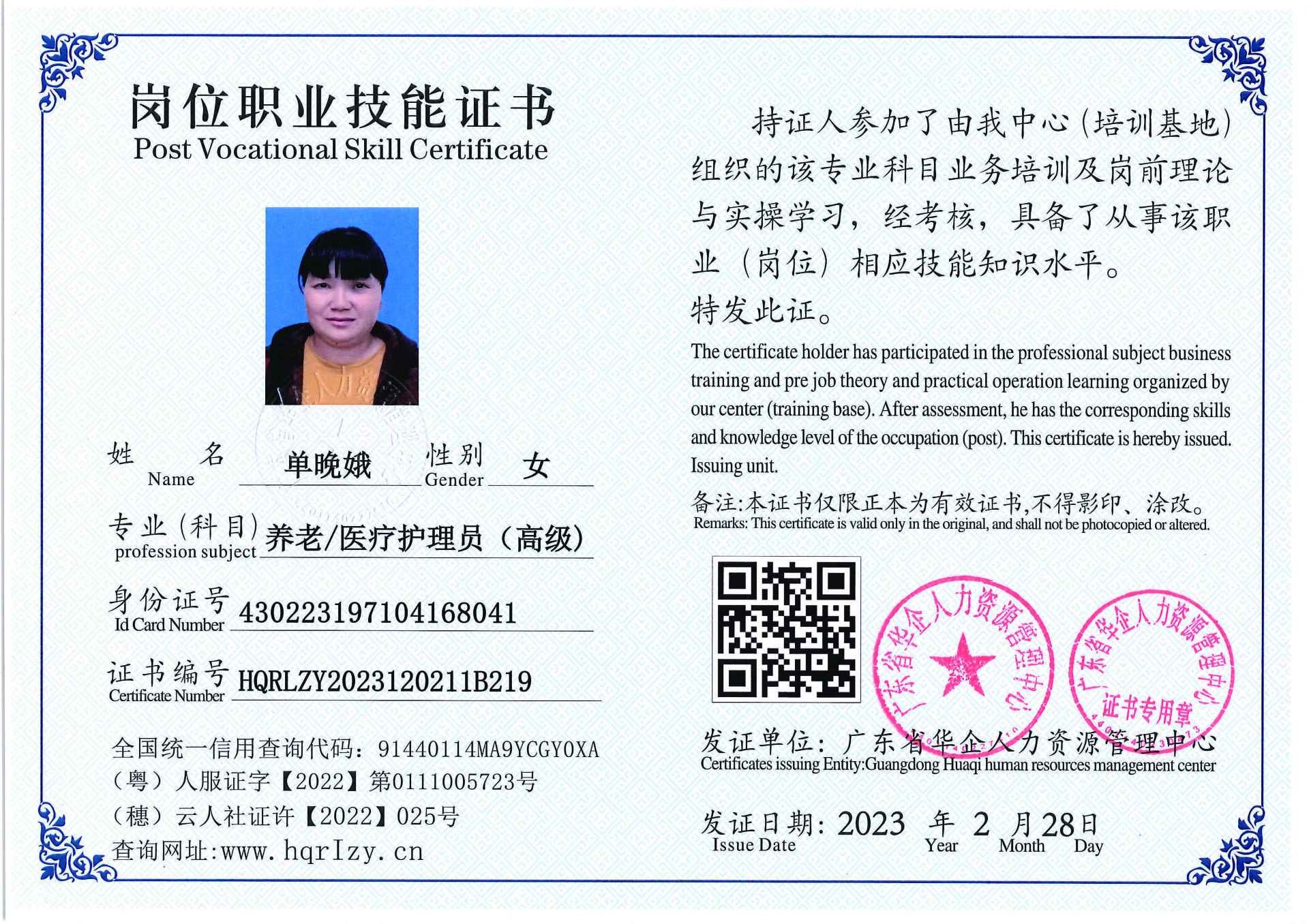 用户合成文件-2023-03-06 10_32_40_961_页面_026.jpg