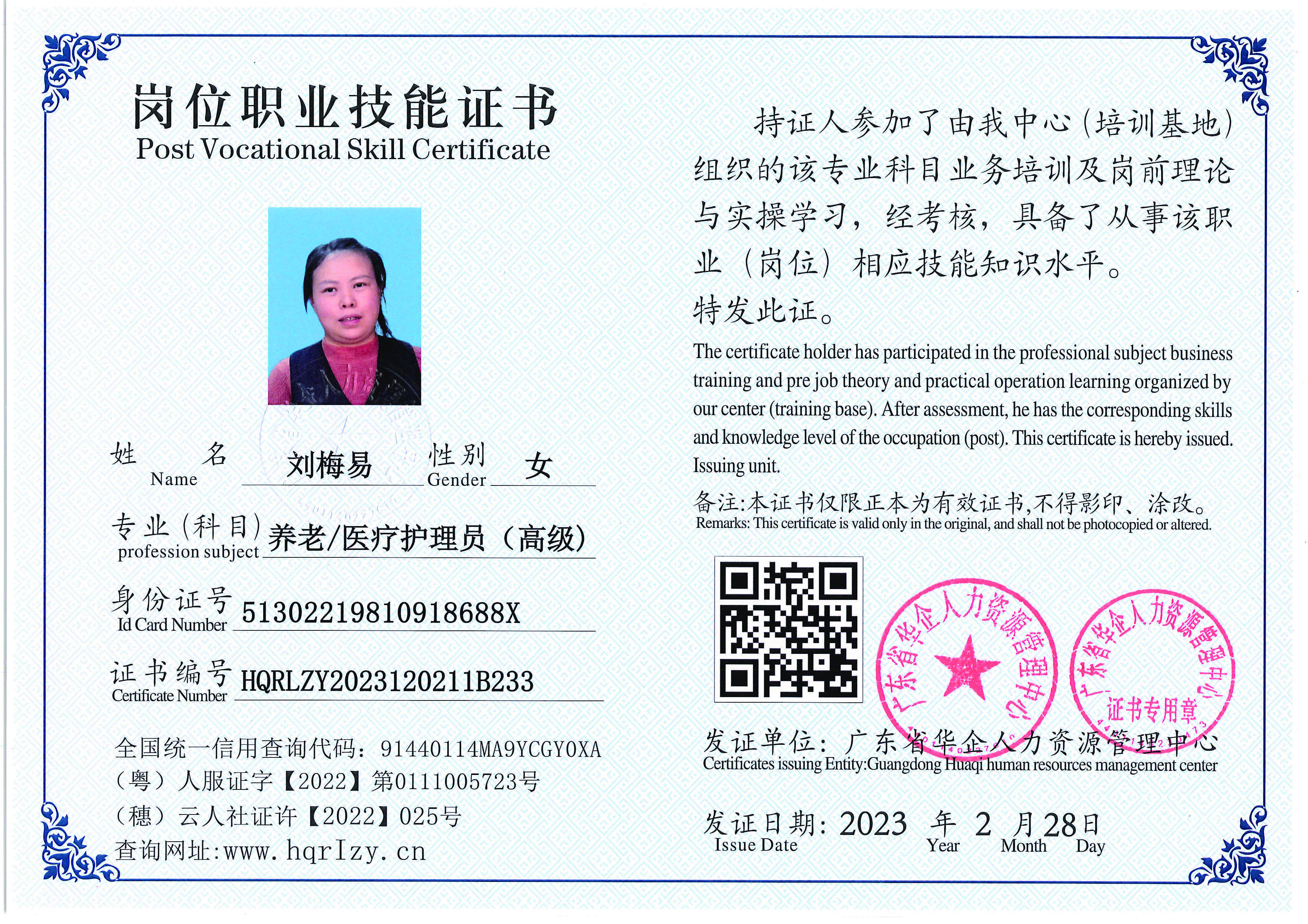 用户合成文件-2023-03-06 10_32_40_961_页面_040.jpg