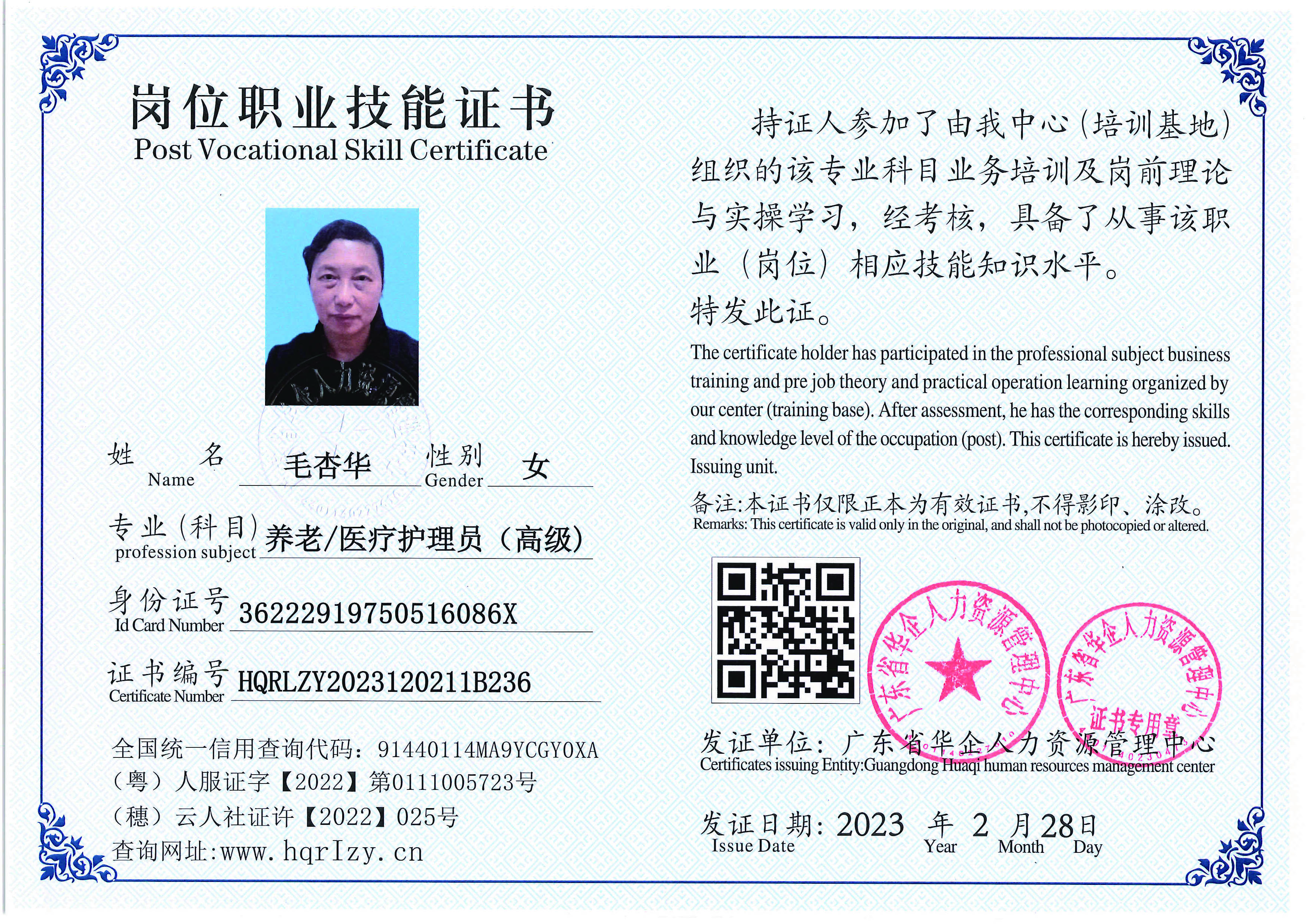 用户合成文件-2023-03-06 10_32_40_961_页面_043.jpg