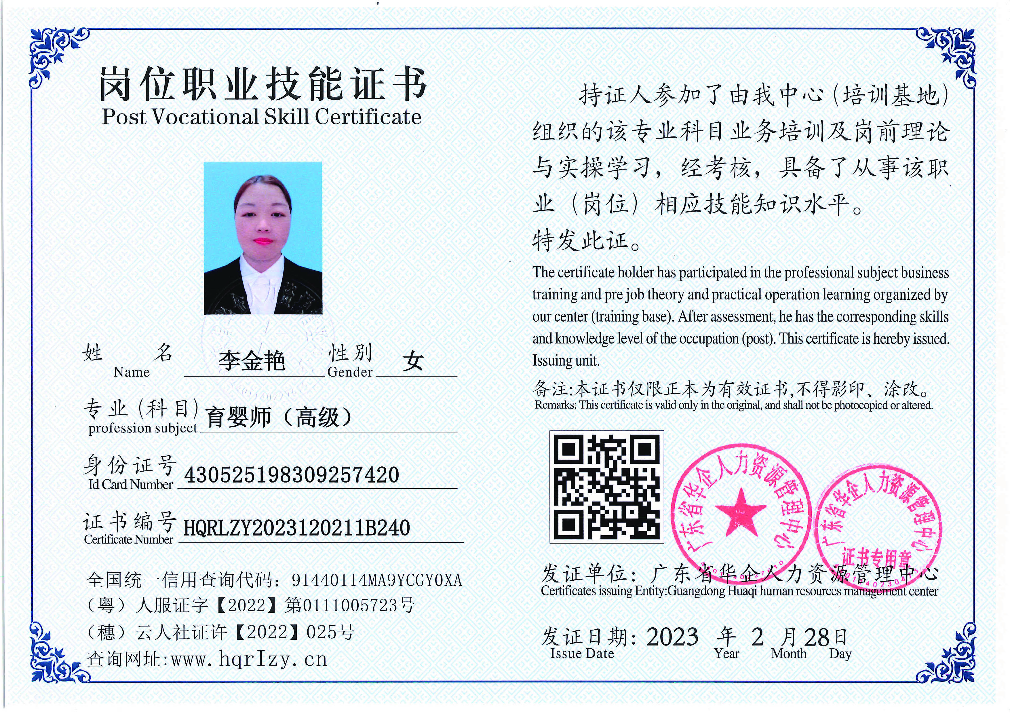 用户合成文件-2023-03-06 10_32_40_961_页面_047.jpg