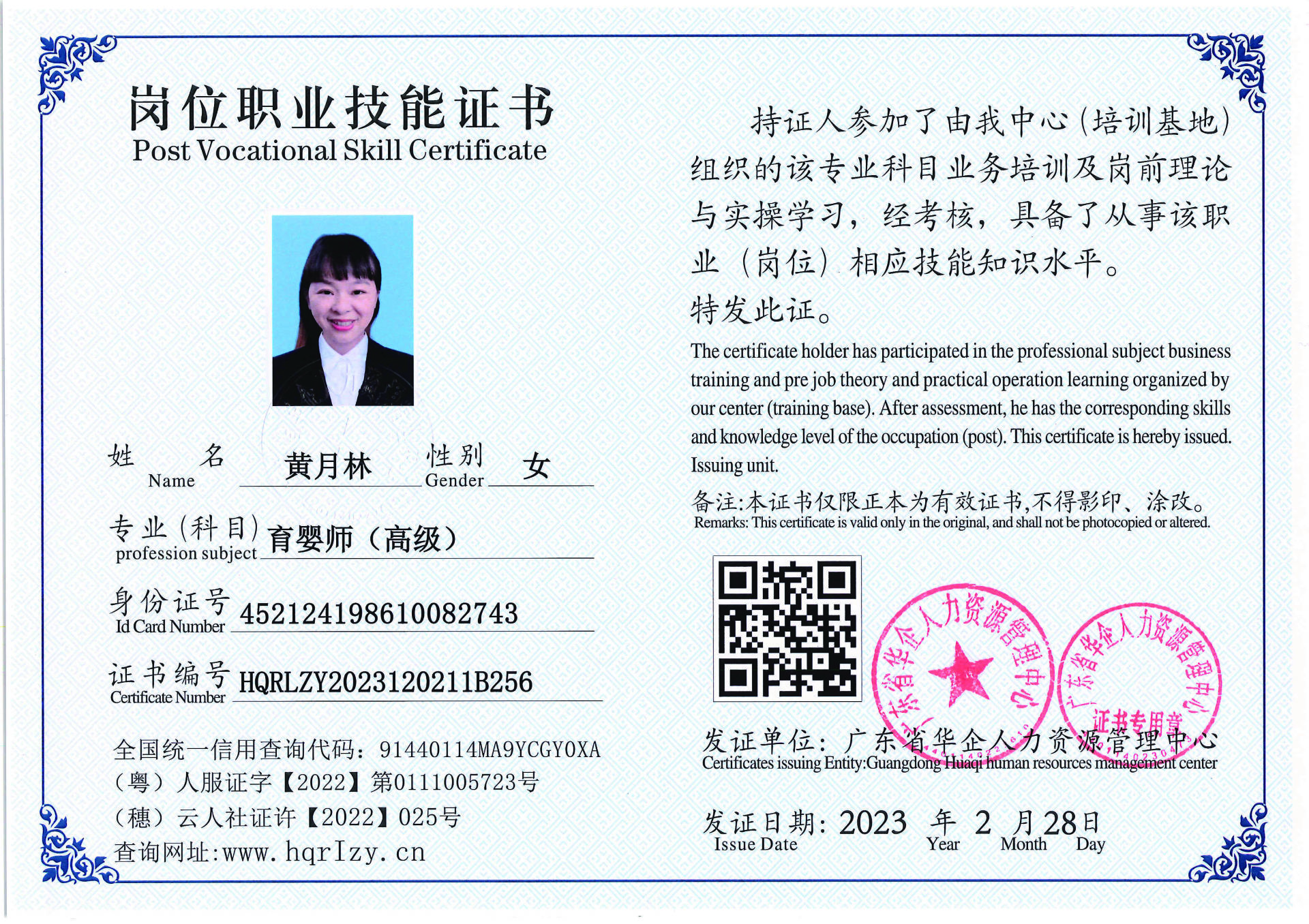 用户合成文件-2023-03-06 10_32_40_961_页面_063.jpg