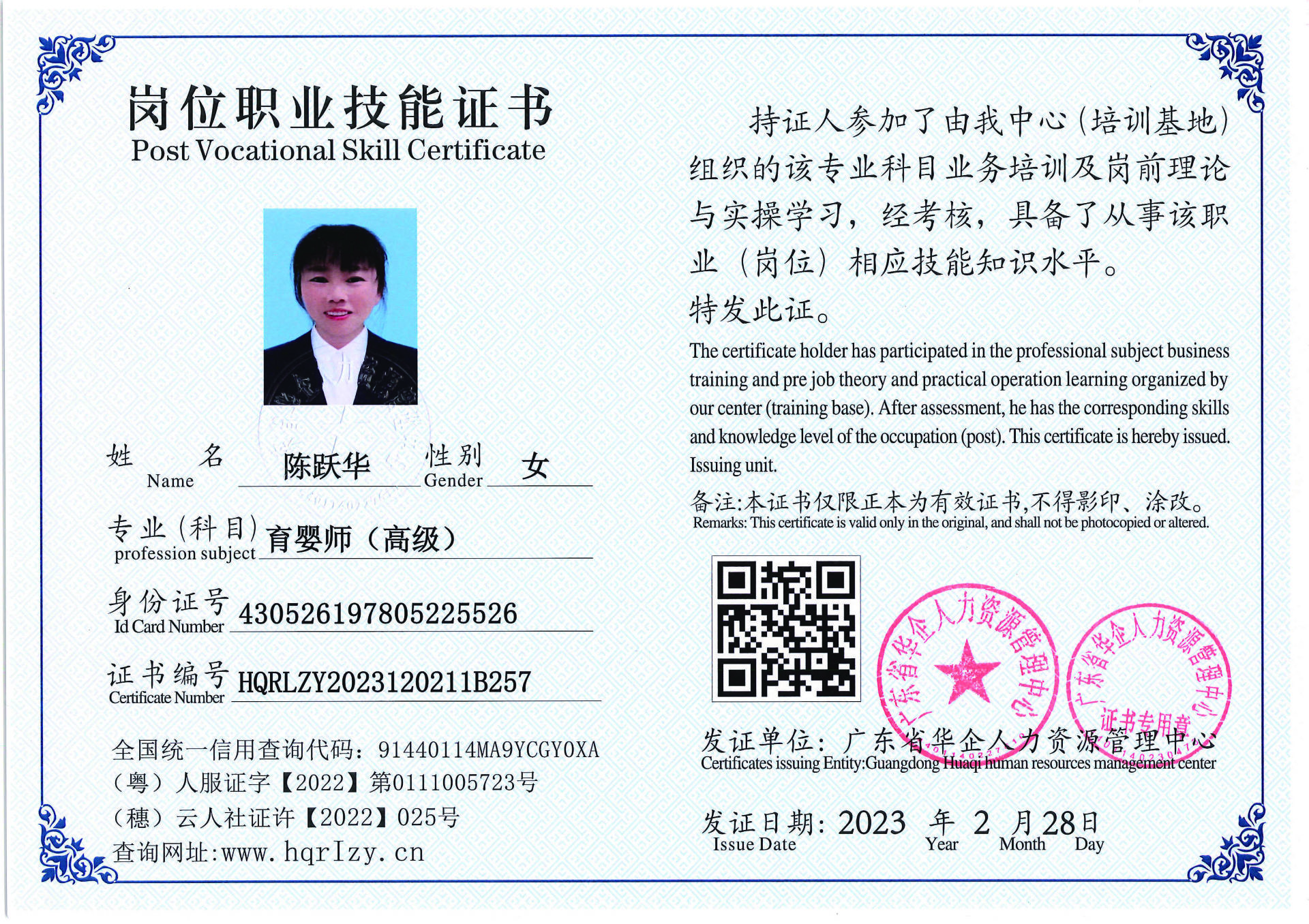 用户合成文件-2023-03-06 10_32_40_961_页面_064.jpg