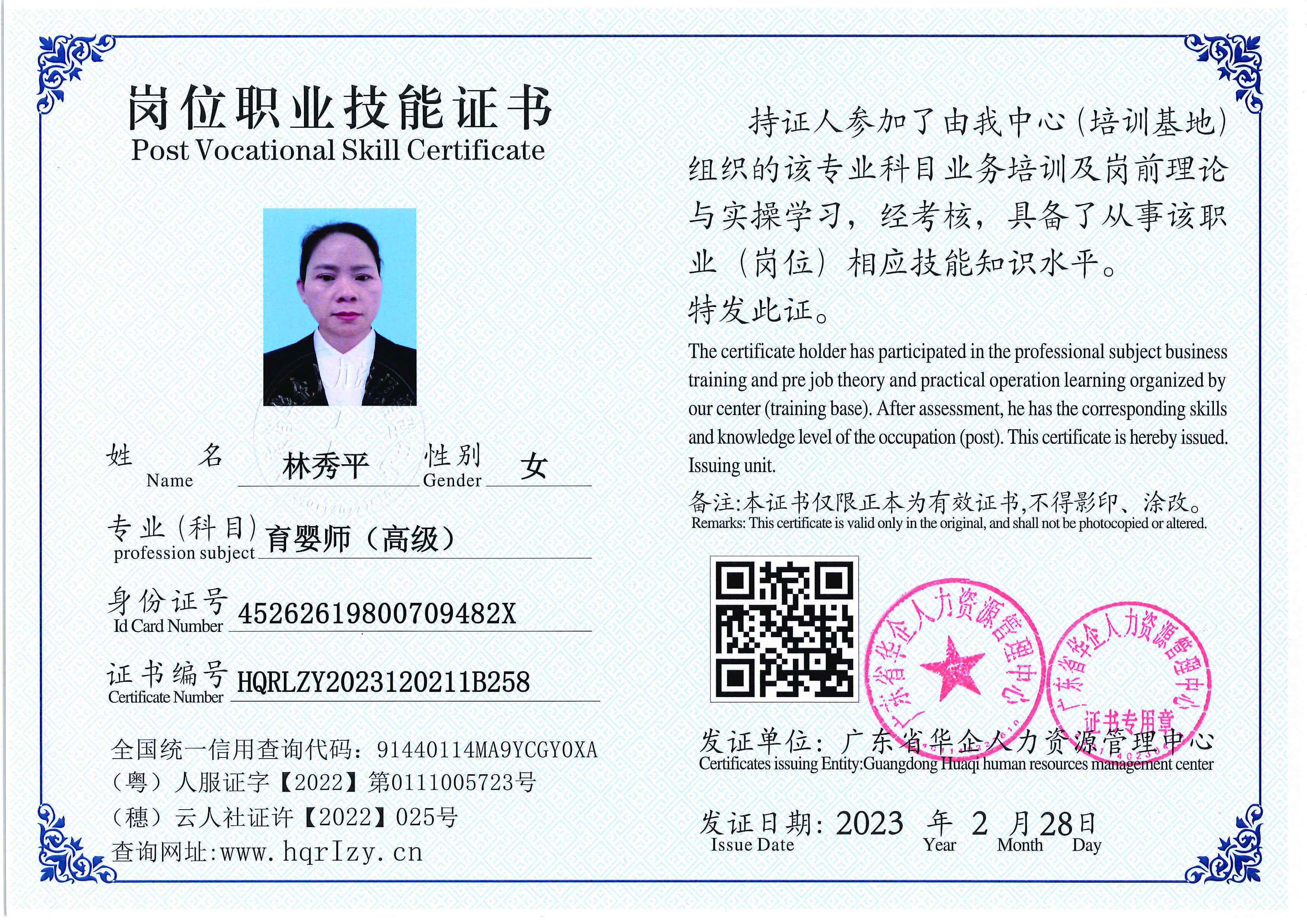 用户合成文件-2023-03-06 10_32_40_961_页面_065.jpg