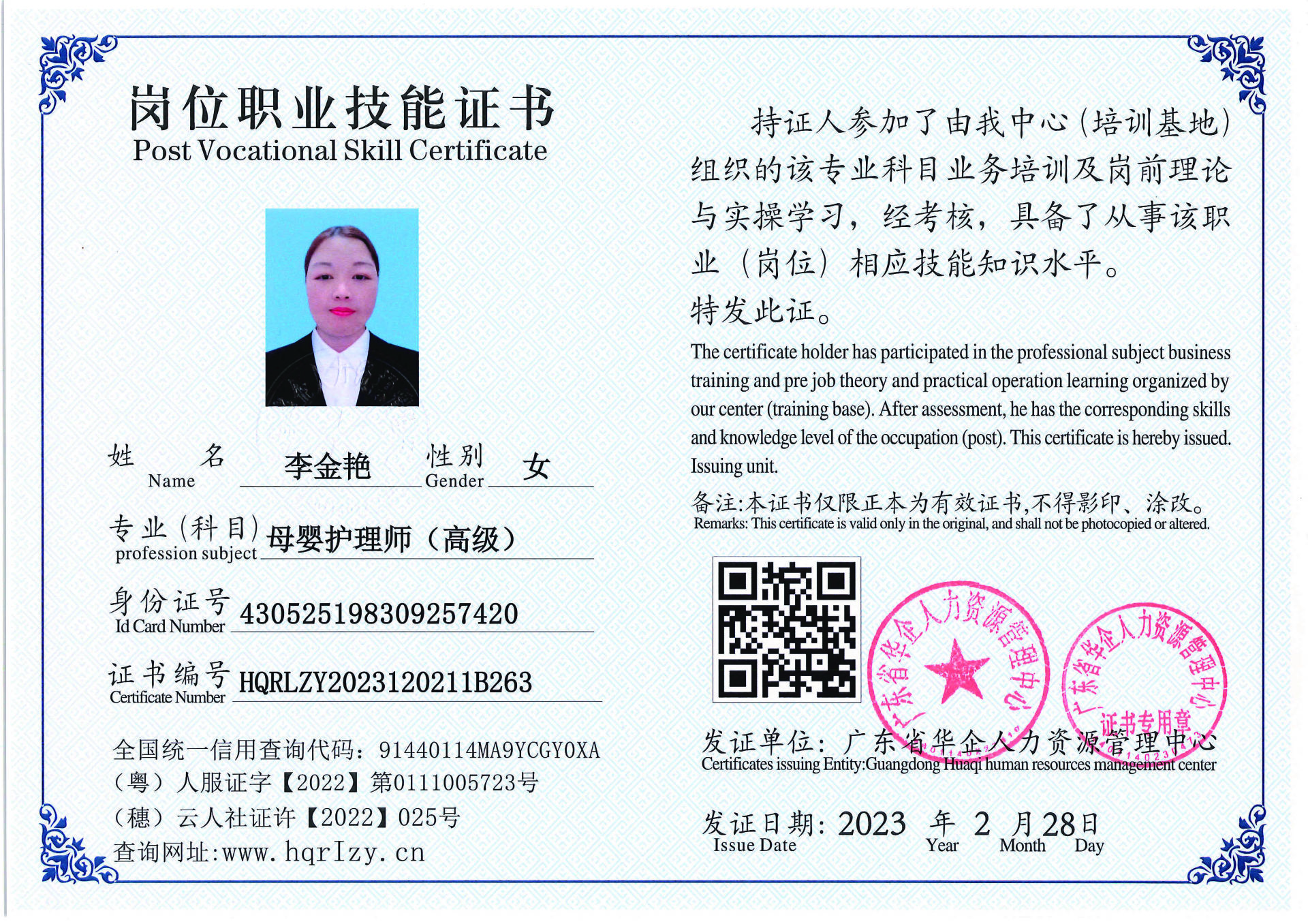 用户合成文件-2023-03-06 10_32_40_961_页面_070.jpg