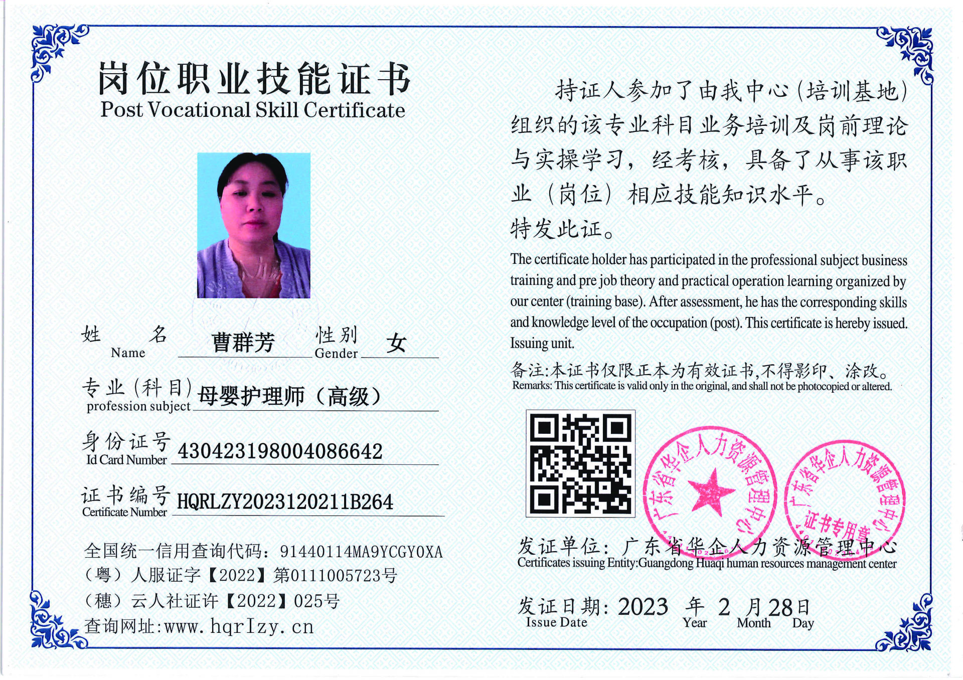 用户合成文件-2023-03-06 10_32_40_961_页面_071.jpg