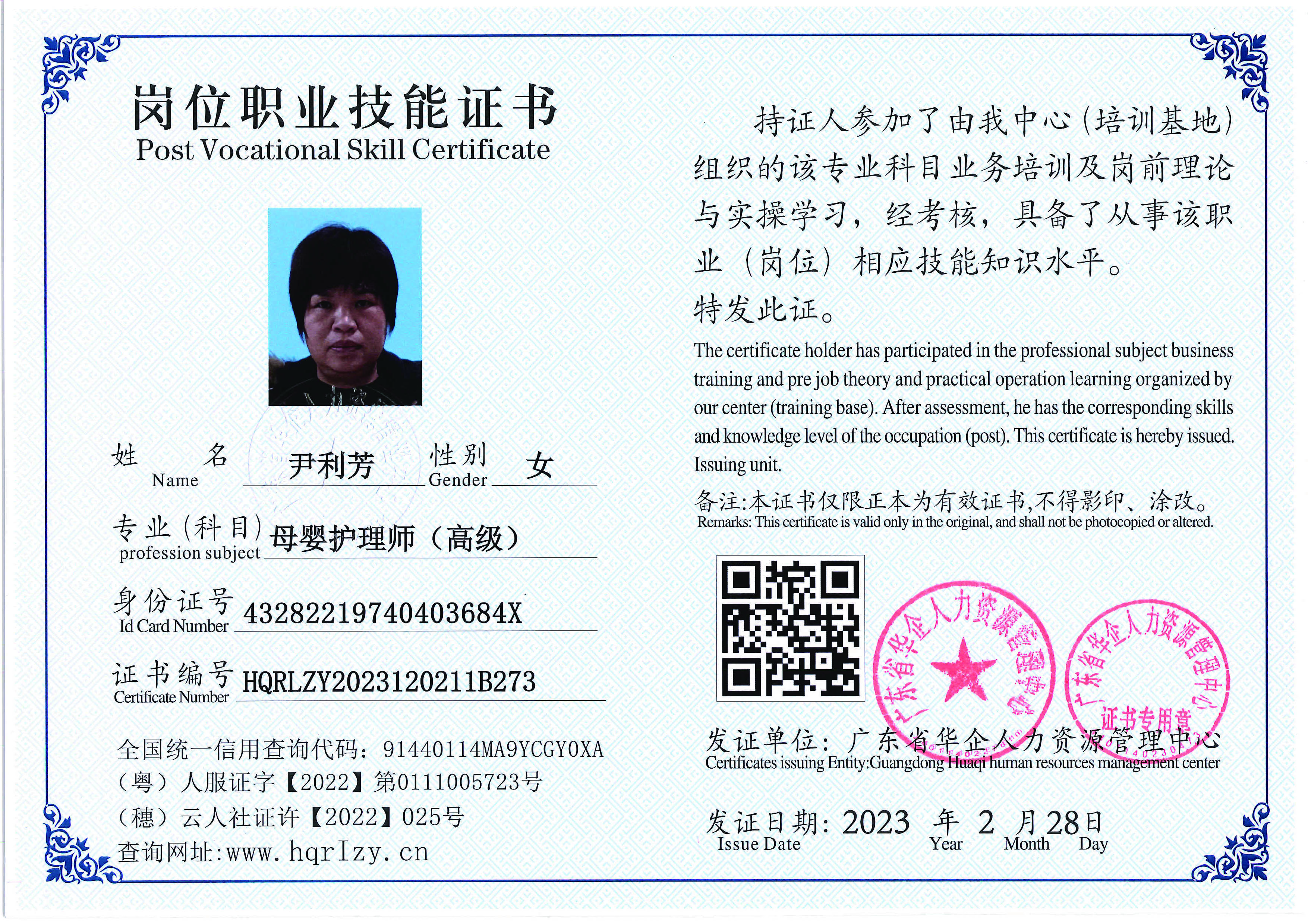 用户合成文件-2023-03-06 10_32_40_961_页面_080.jpg
