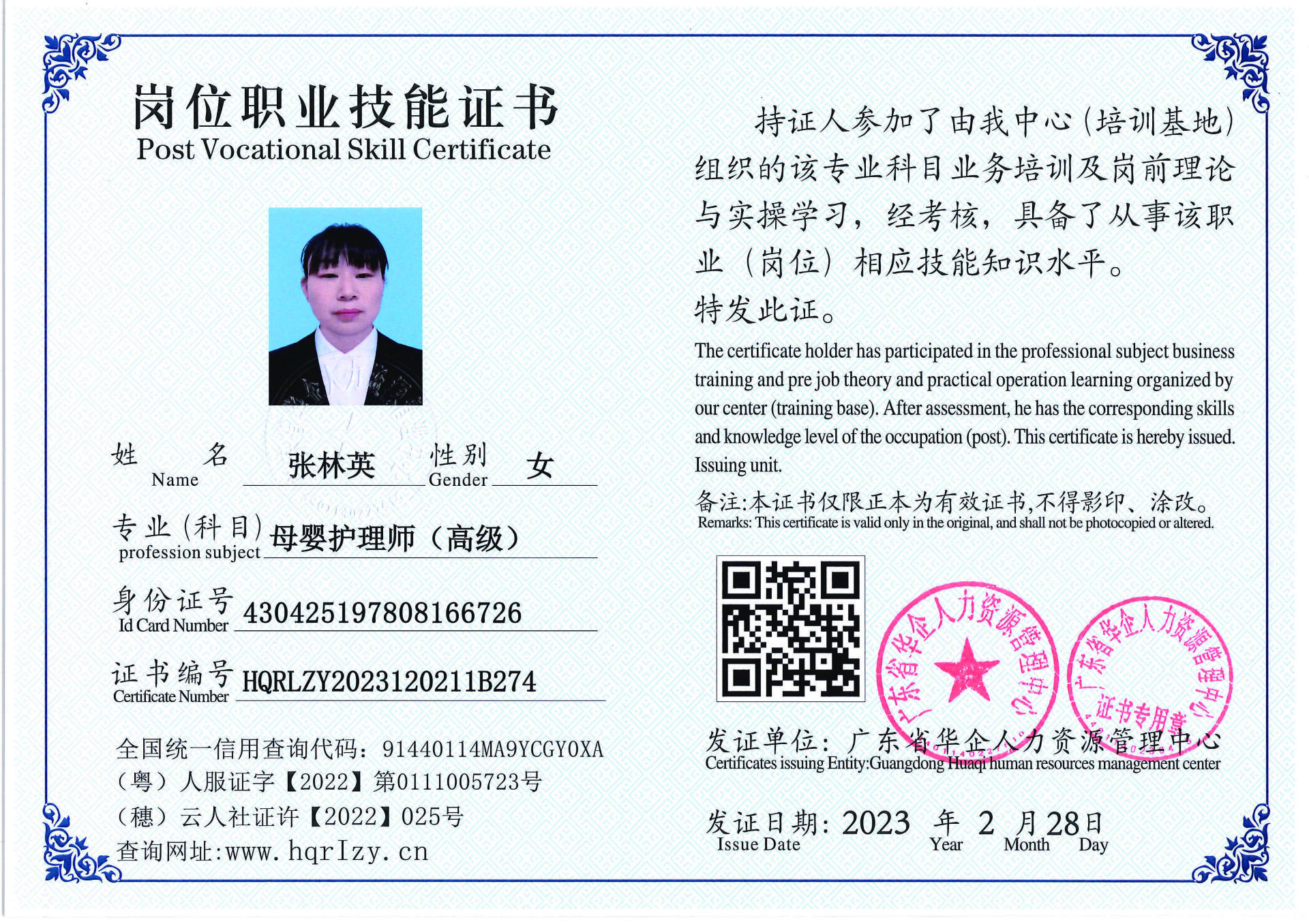 用户合成文件-2023-03-06 10_32_40_961_页面_081.jpg