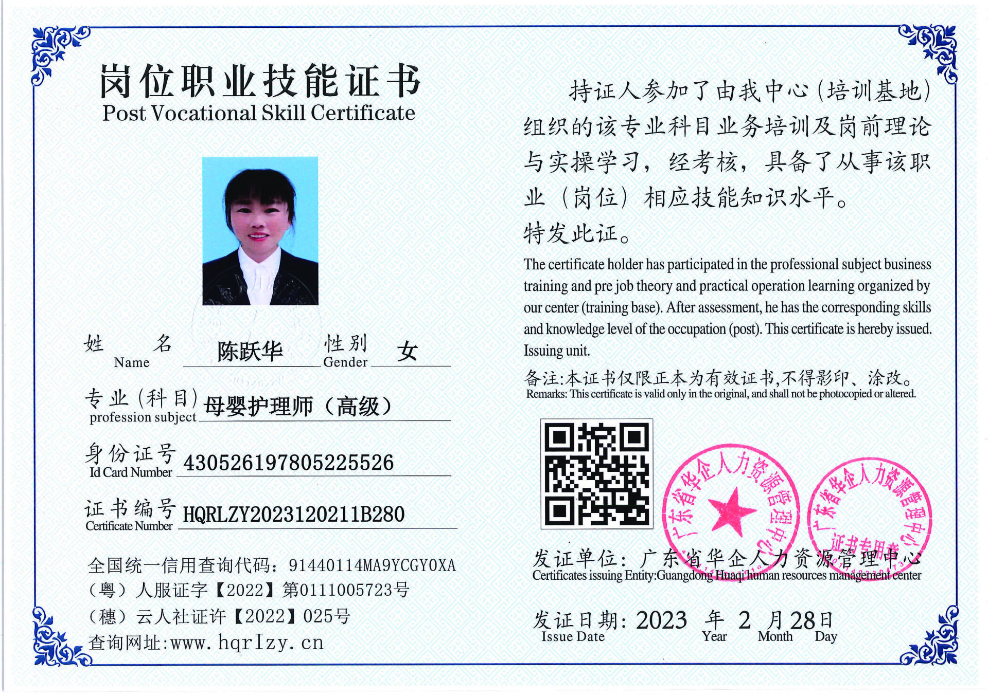 用户合成文件-2023-03-06 10_32_40_961_页面_087.jpg