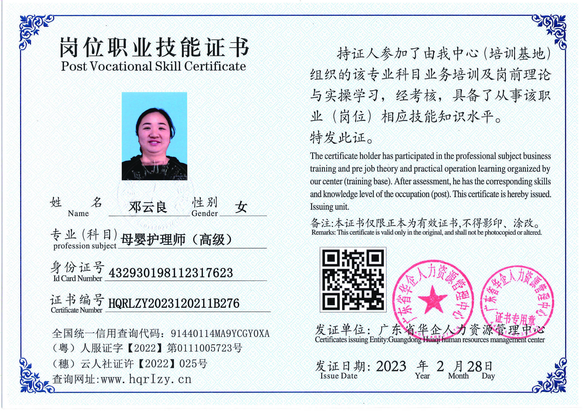 用户合成文件-2023-03-06 10_32_40_961_页面_083.jpg