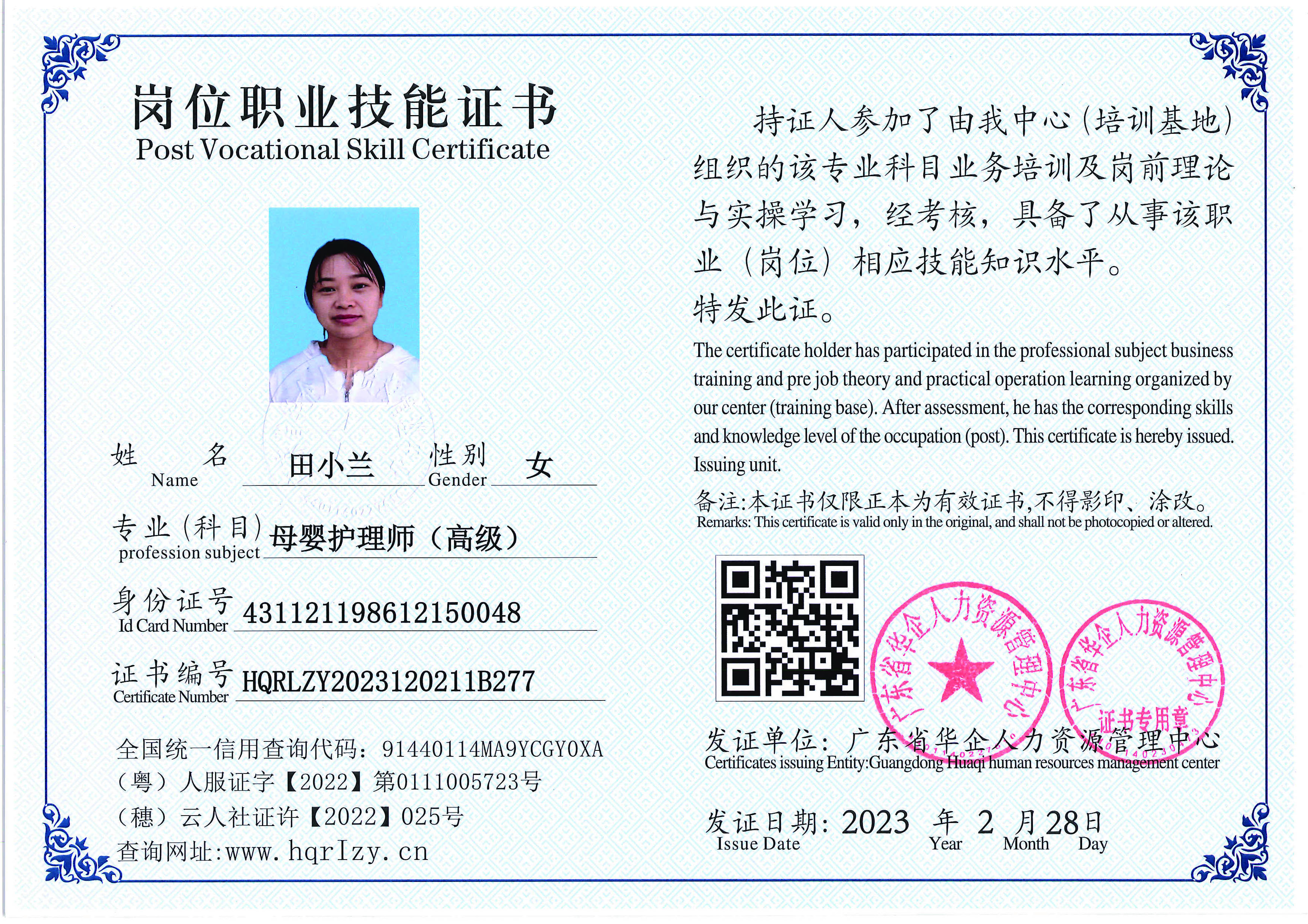 用户合成文件-2023-03-06 10_32_40_961_页面_084.jpg