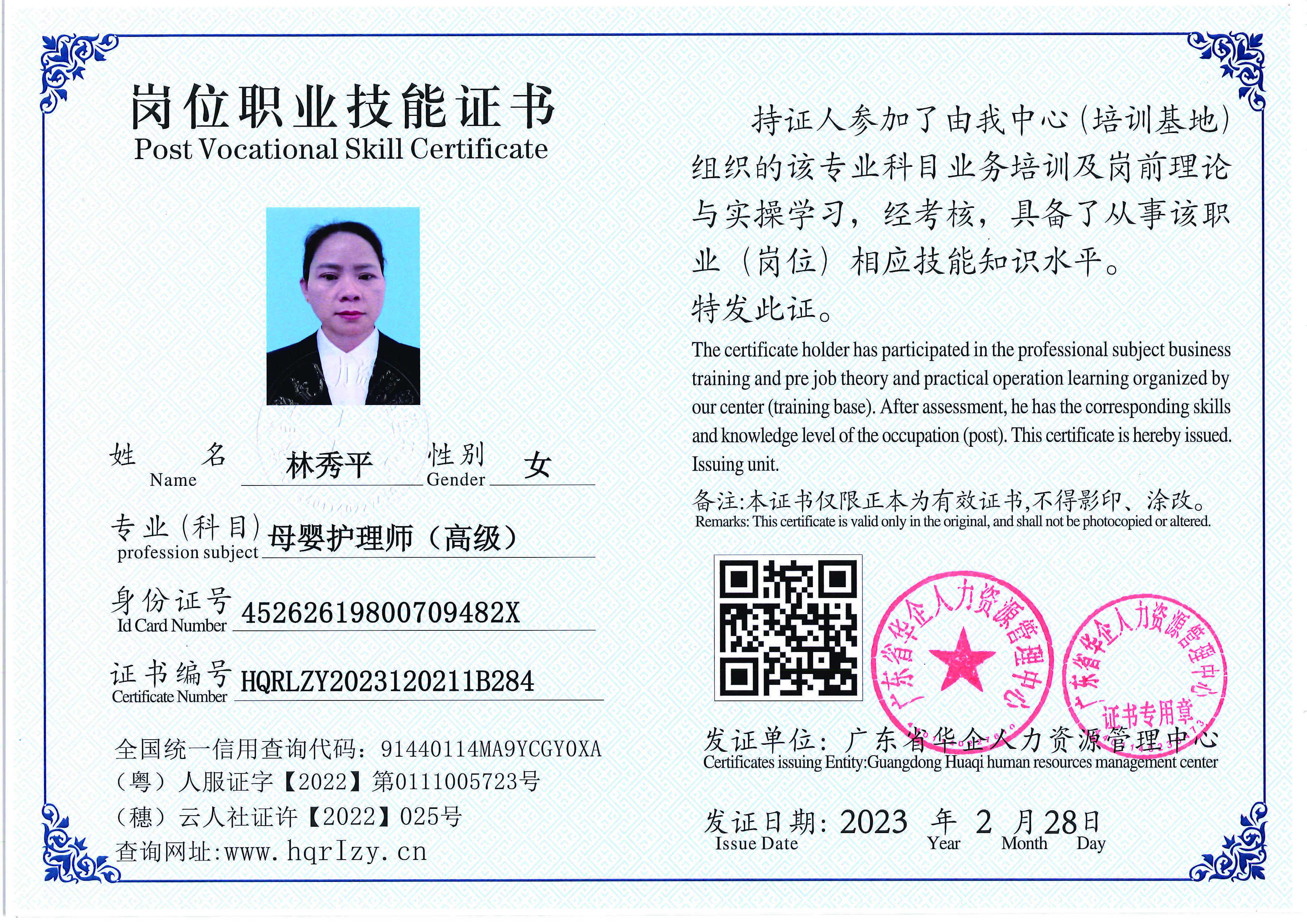 用户合成文件-2023-03-06 10_32_40_961_页面_091.jpg