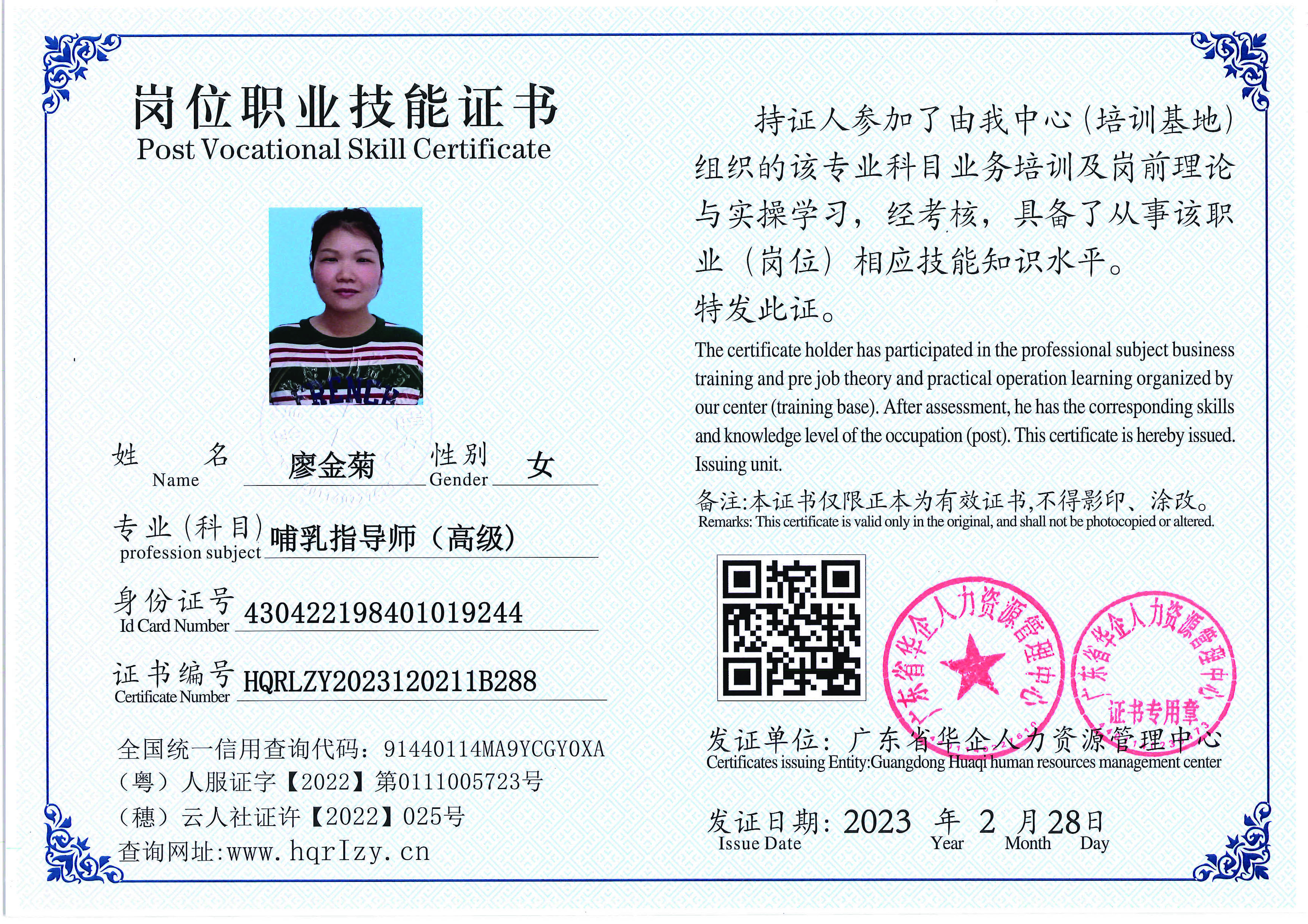 用户合成文件-2023-03-06 10_32_40_961_页面_095.jpg