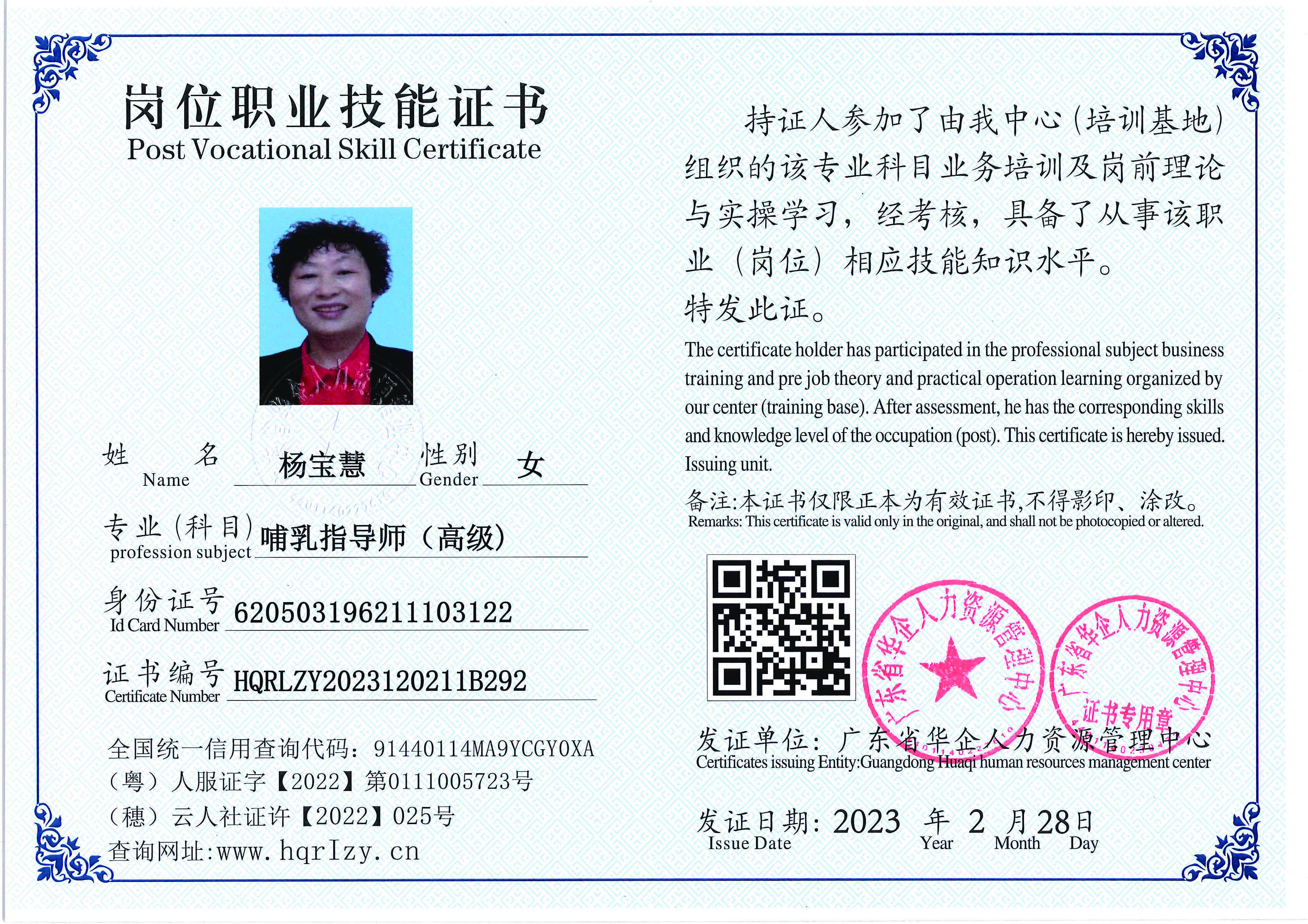 用户合成文件-2023-03-06 10_32_40_961_页面_099.jpg