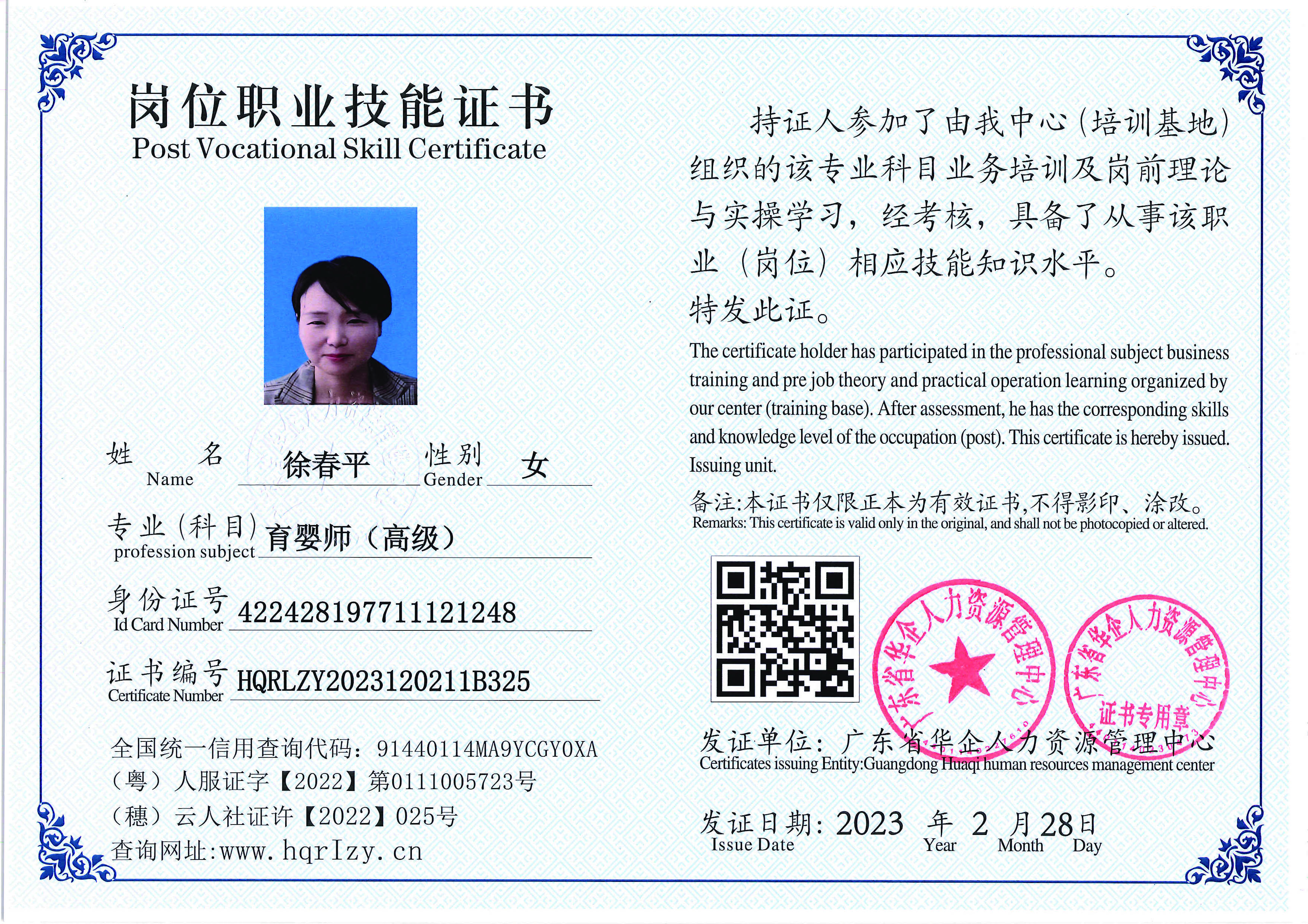 用户合成文件-2023-03-06 10_32_40_961_页面_126.jpg