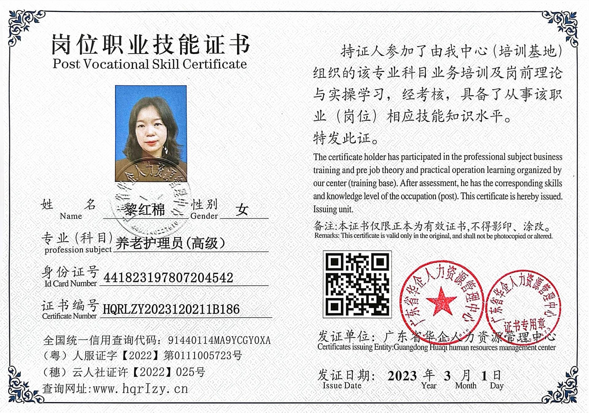 微信图片_20230307094314.jpg
