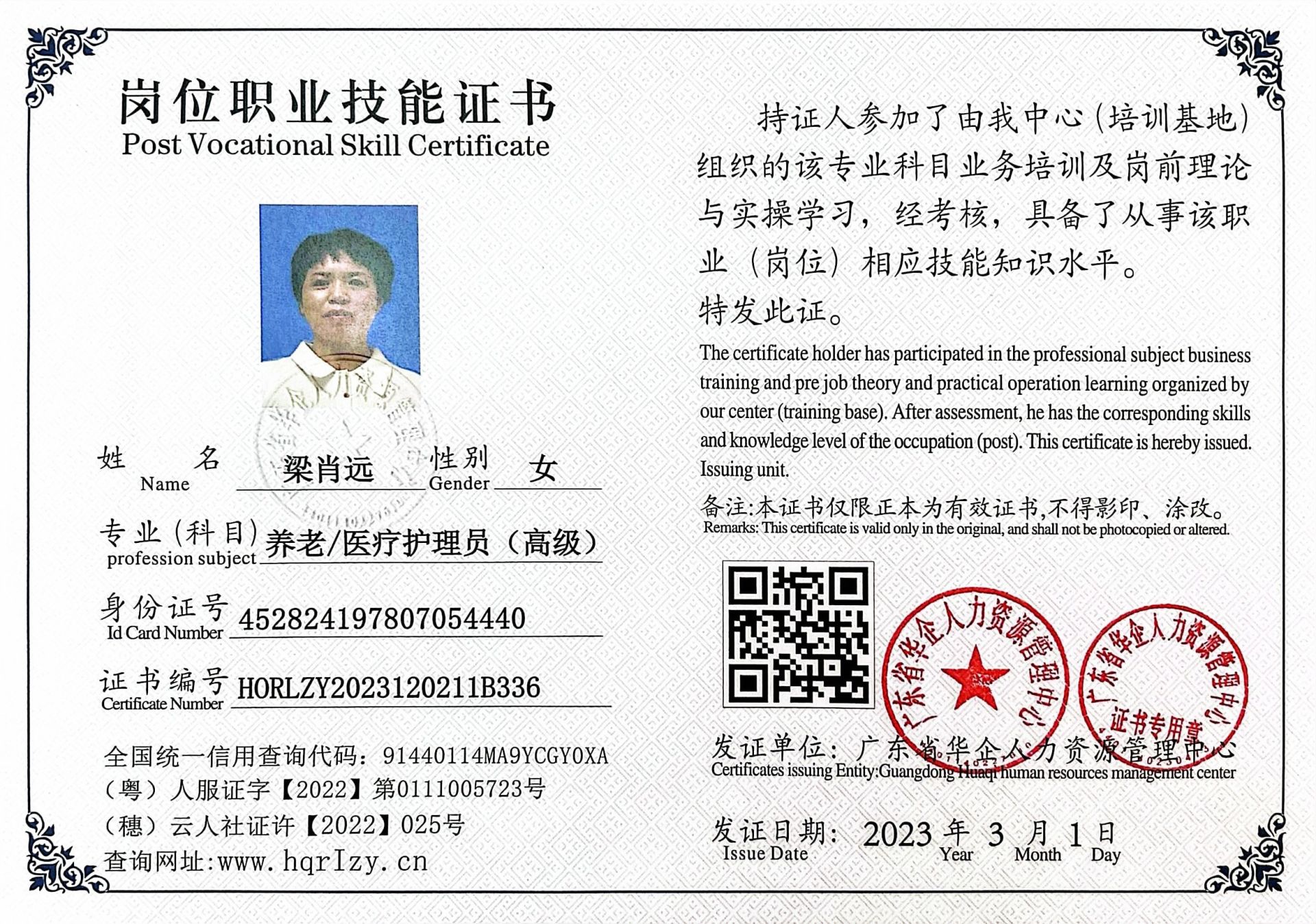 微信图片_20230307094315.jpg