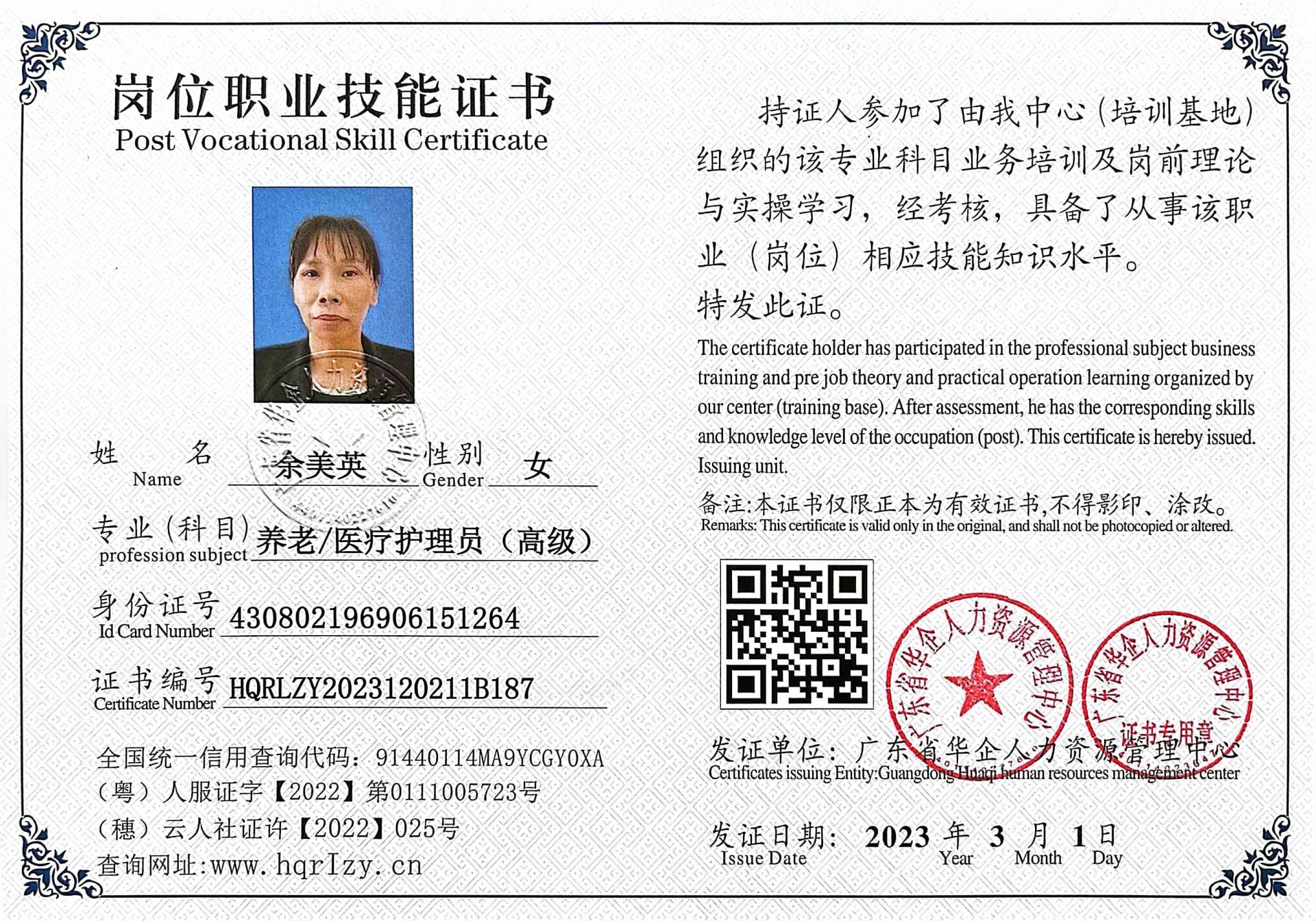 微信图片_202303070943141.jpg