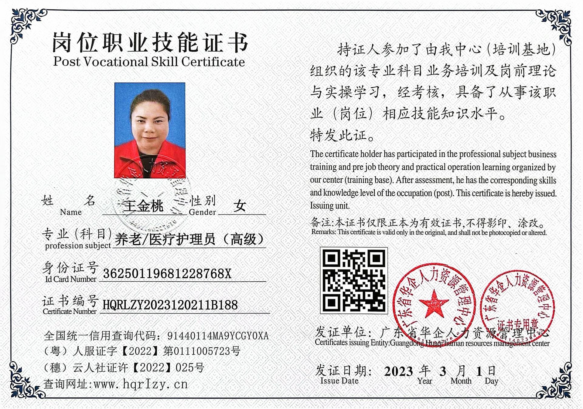 微信图片_202303070943142.jpg