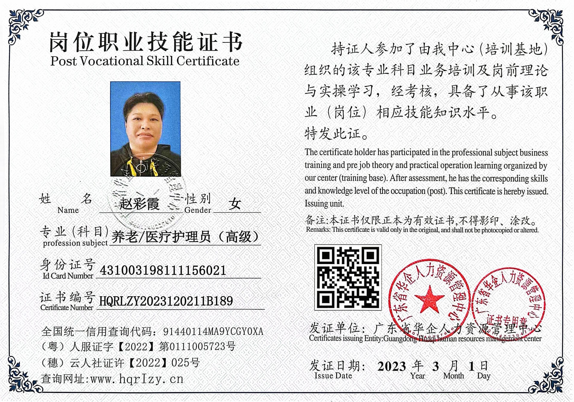 微信图片_202303070943143.jpg