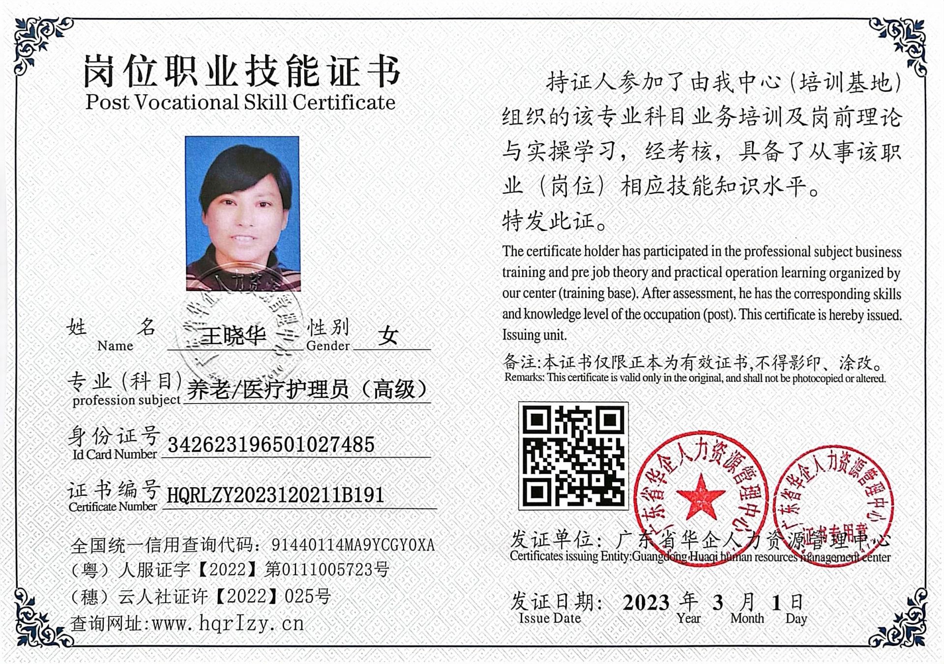 微信图片_202303070943145.jpg