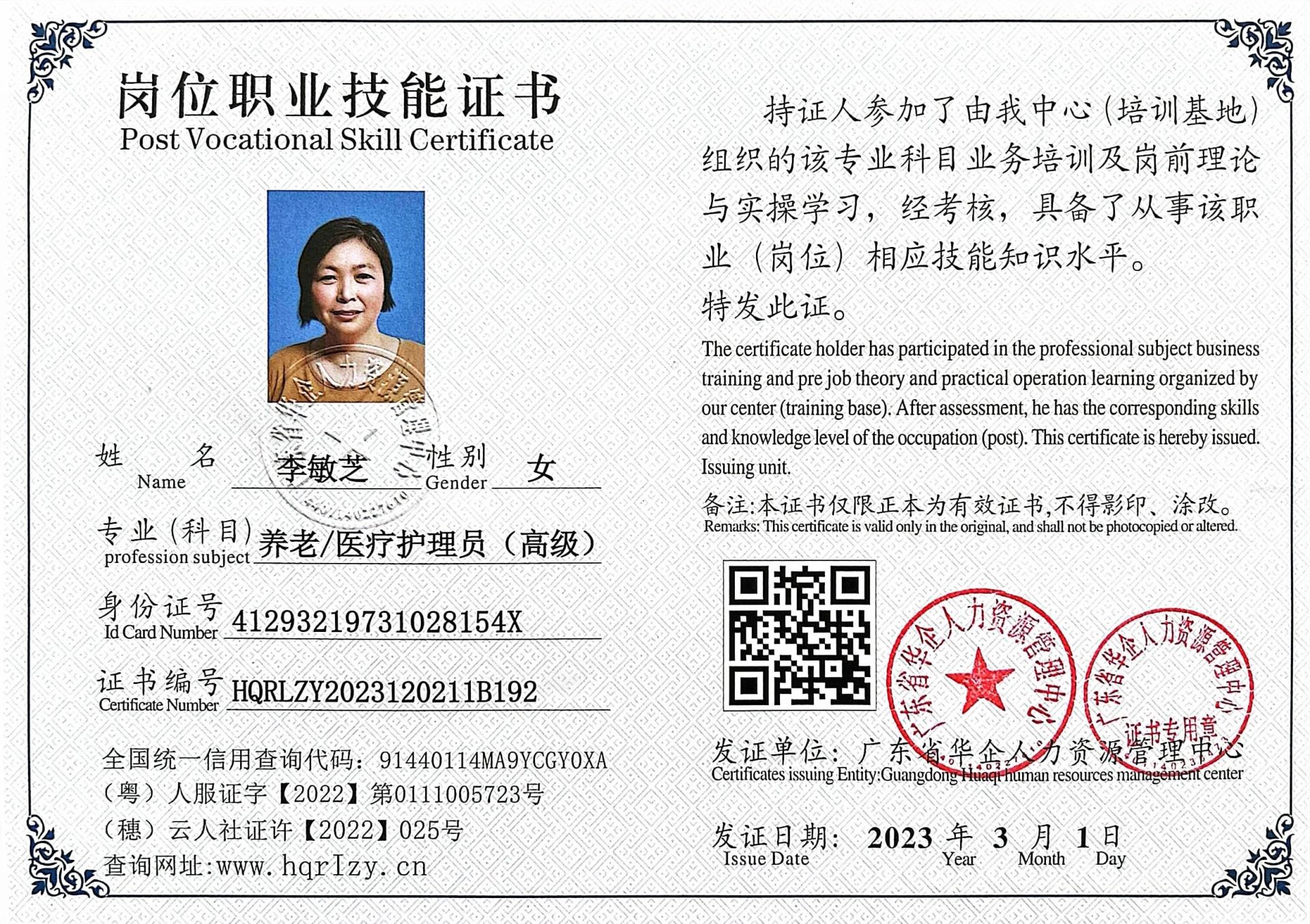 微信图片_202303070943146.jpg