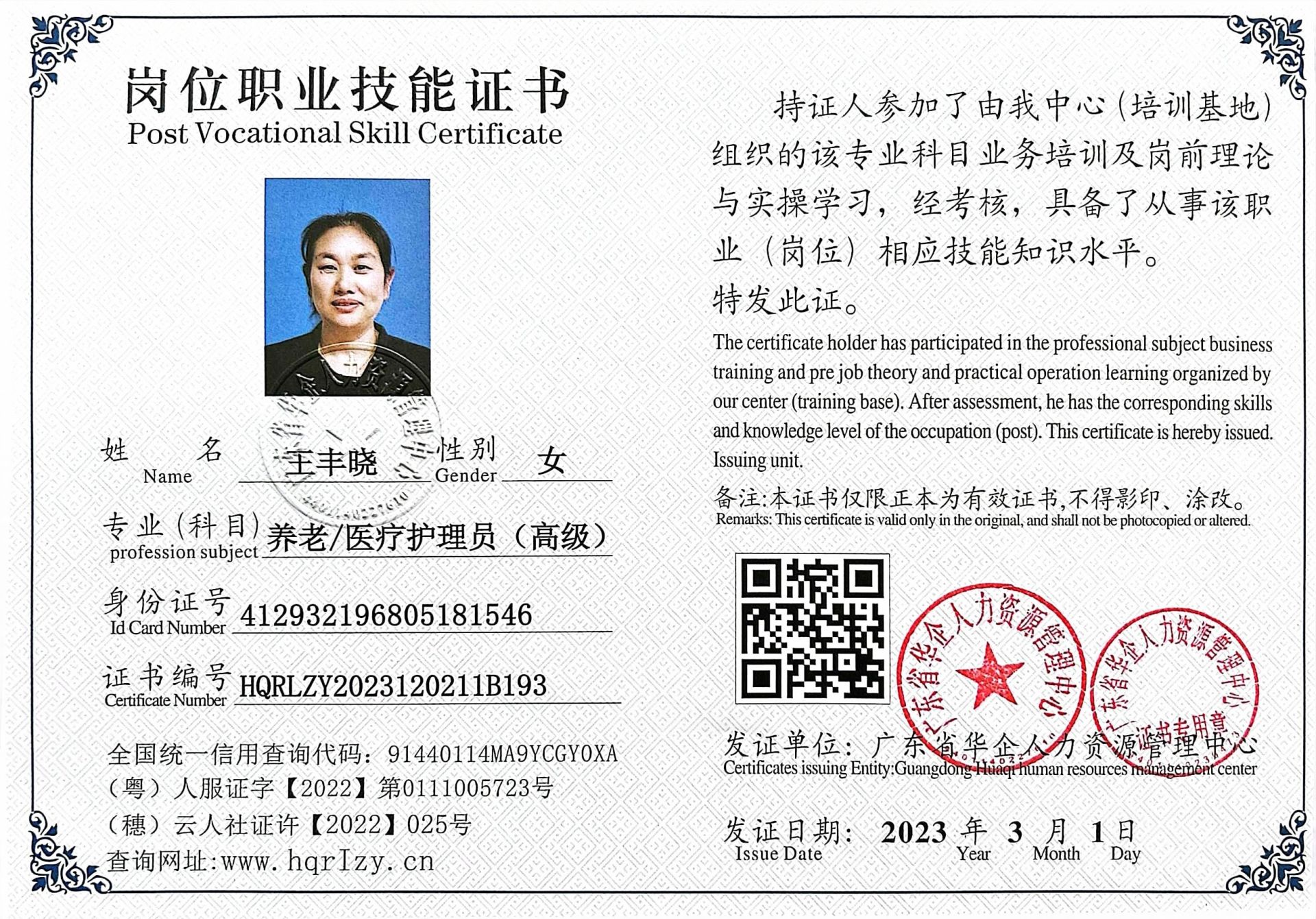 微信图片_202303070943147.jpg
