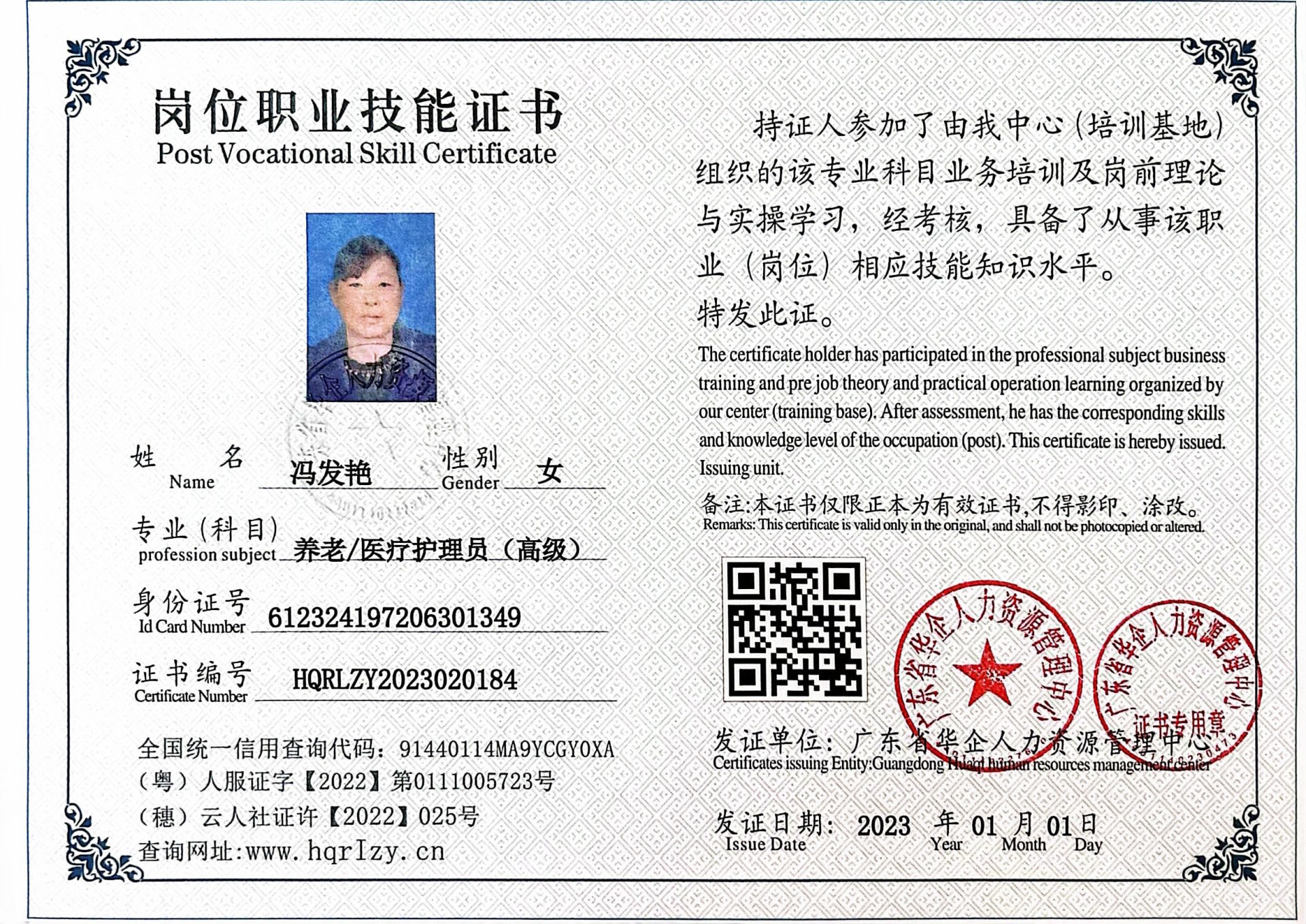 微信图片_202303070943148.jpg