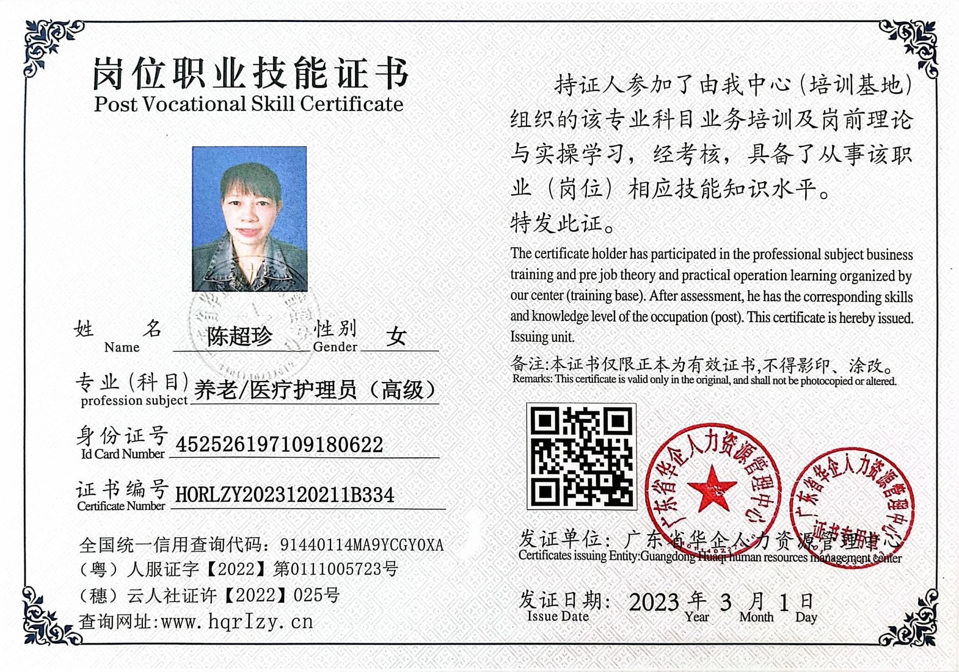 微信图片_202303070943149.jpg
