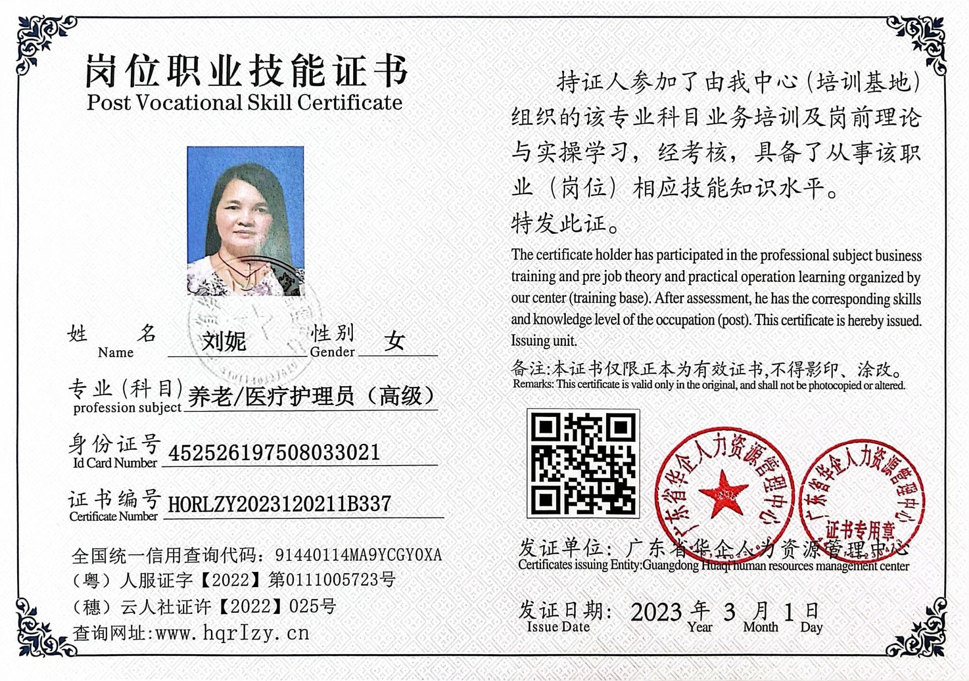 微信图片_202303070943151.jpg