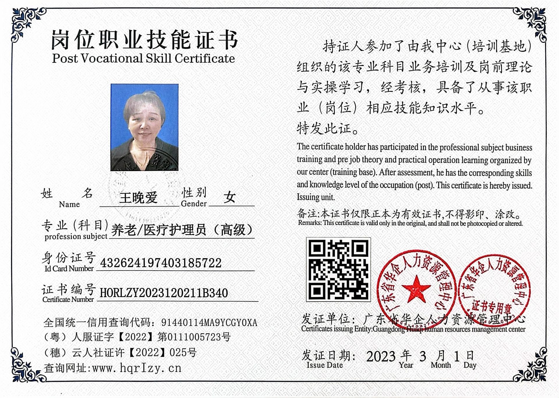 微信图片_202303070943154.jpg