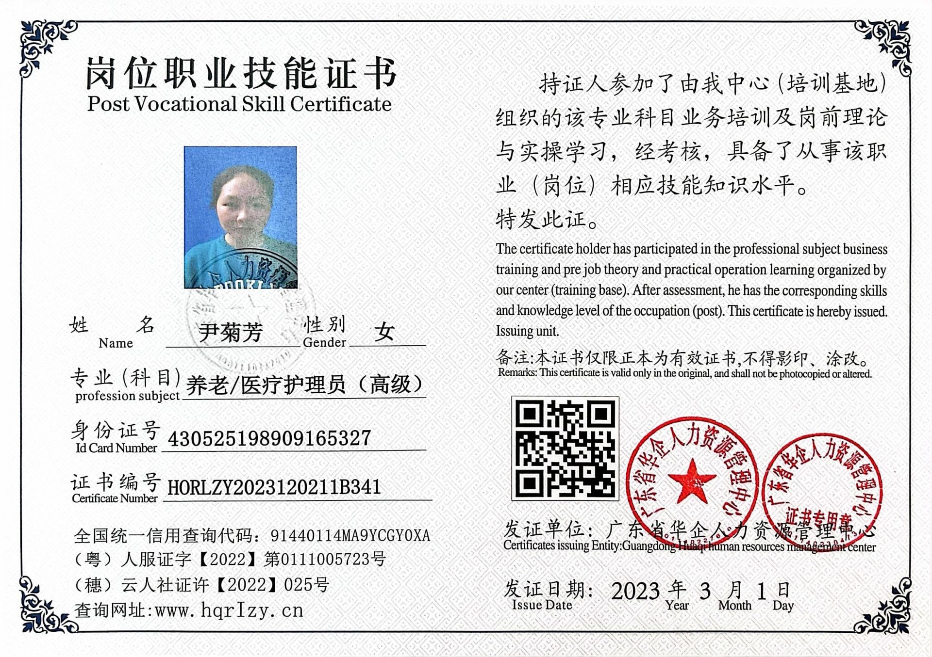 微信图片_202303070943155.jpg