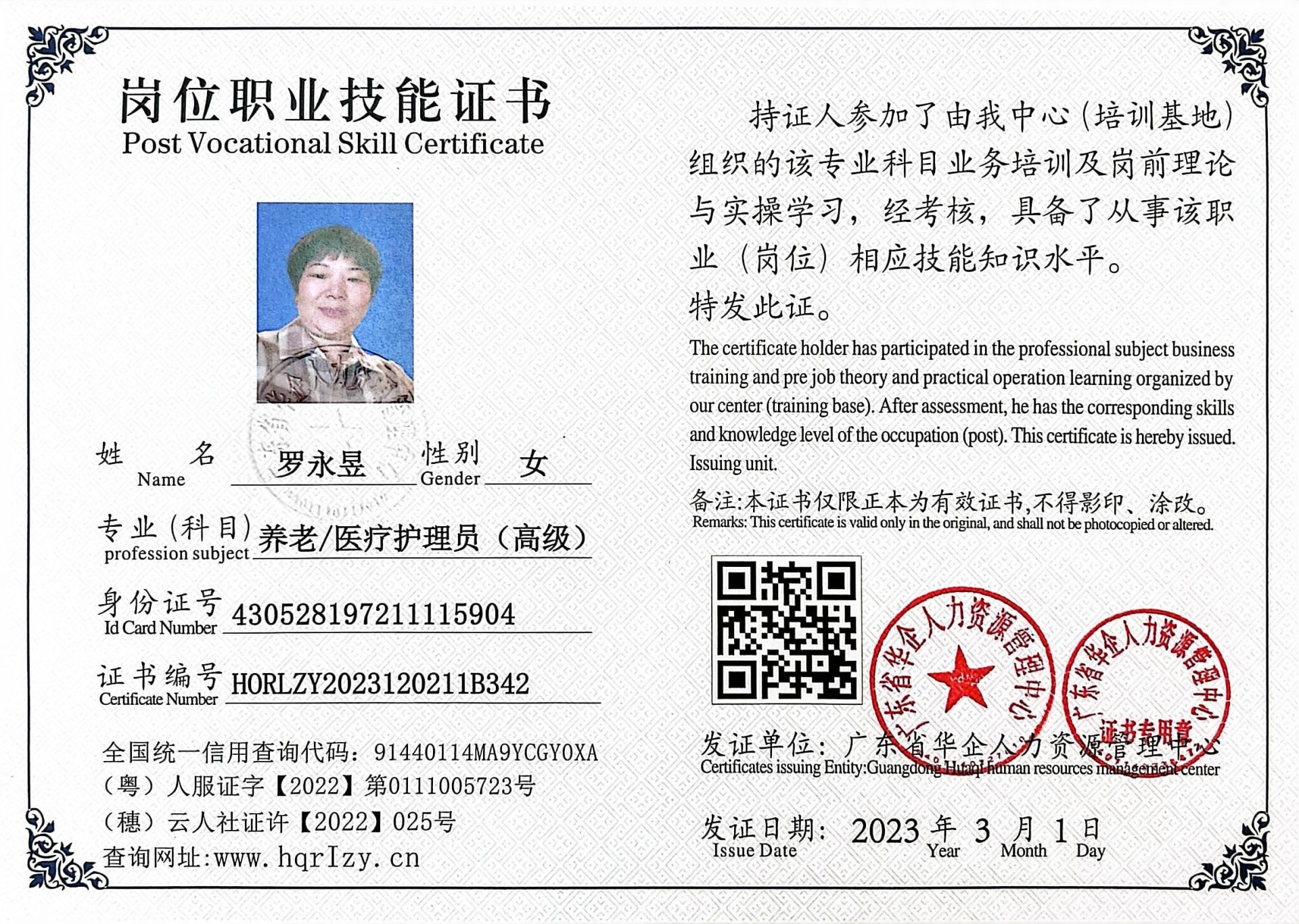 微信图片_202303070943156.jpg