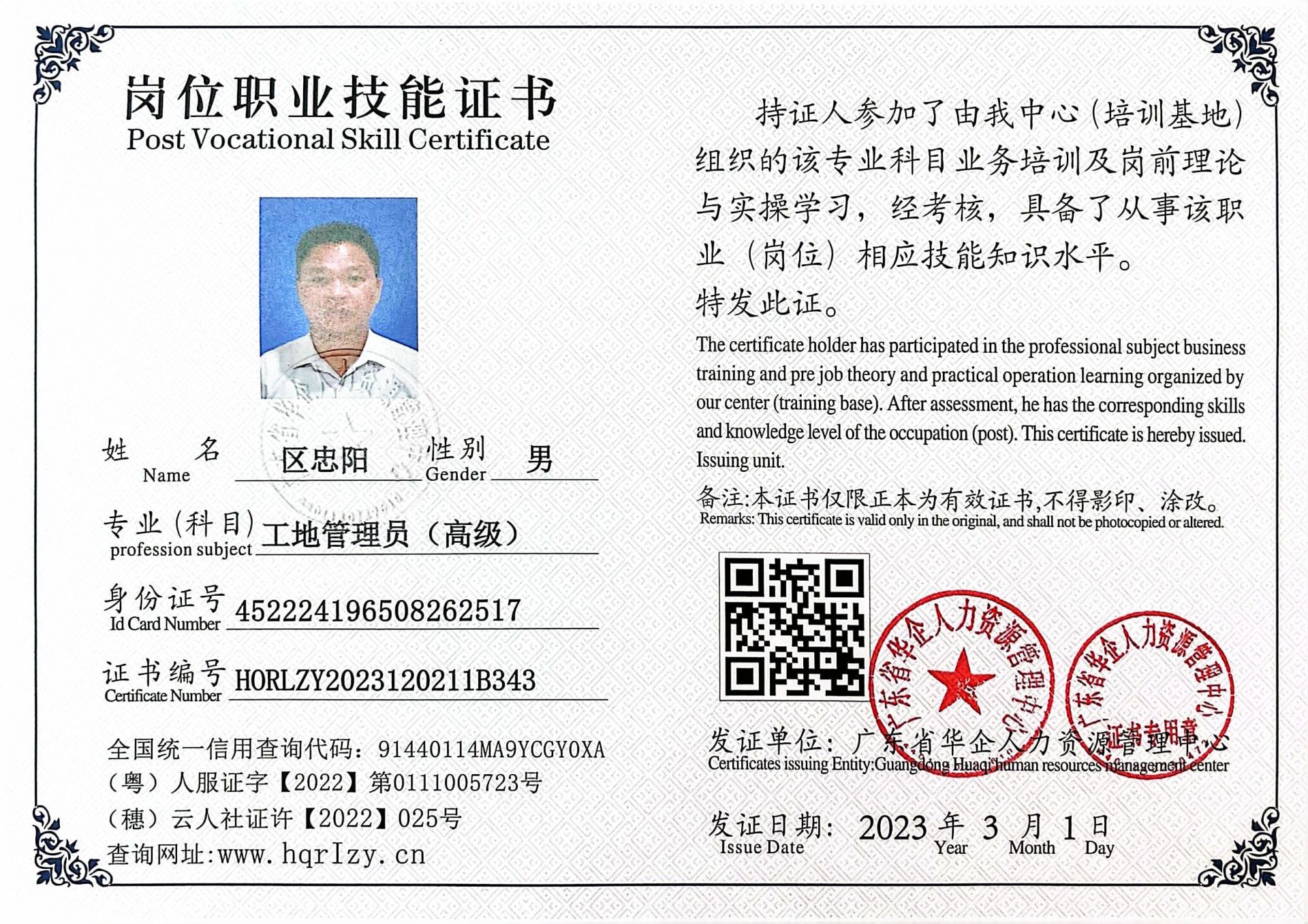 微信图片_202303070943157.jpg