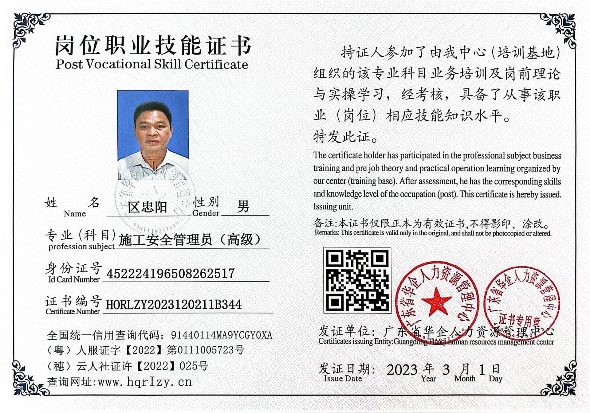 微信图片_202303070943158.jpg