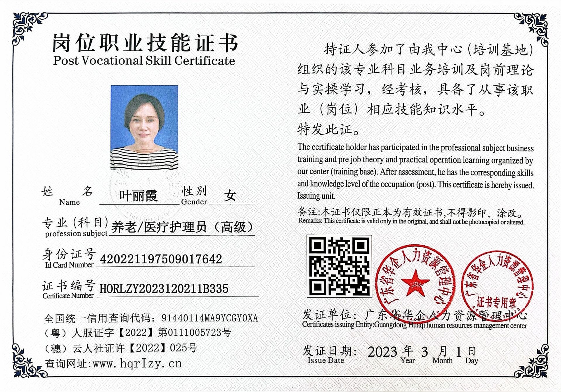 微信图片_2023030709431410.jpg