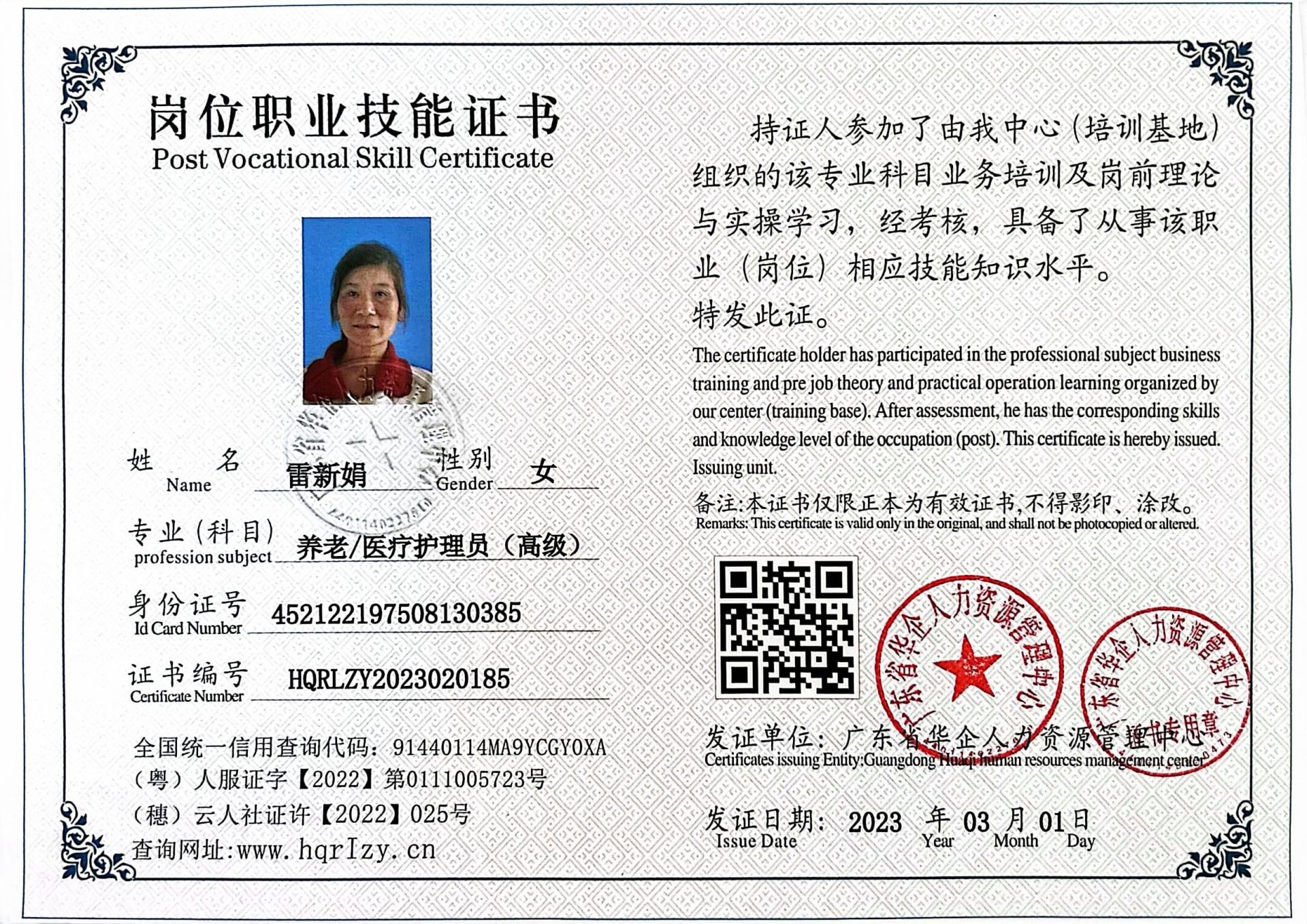 微信图片_20230307152150.jpg