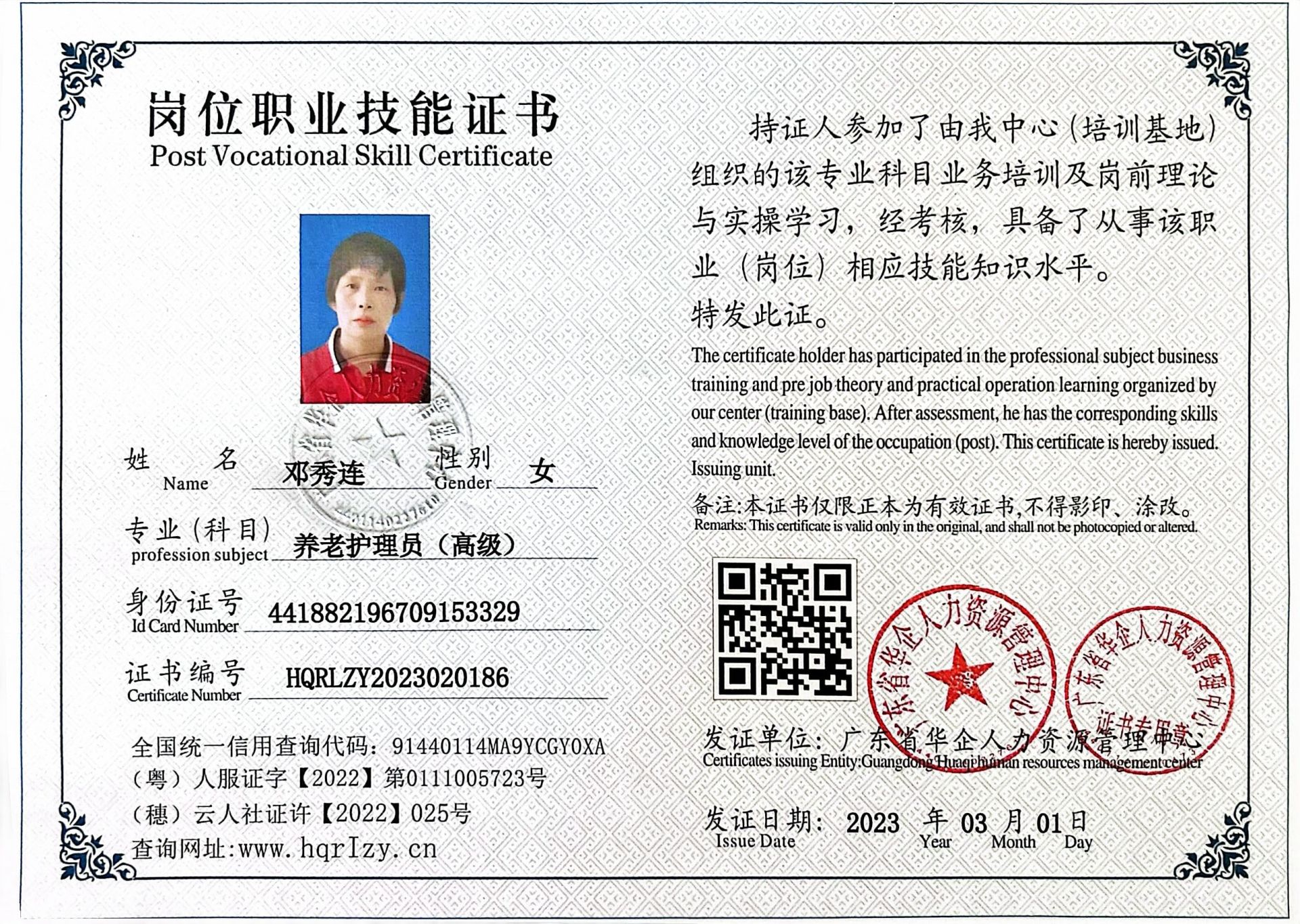微信图片_202303071521501.jpg
