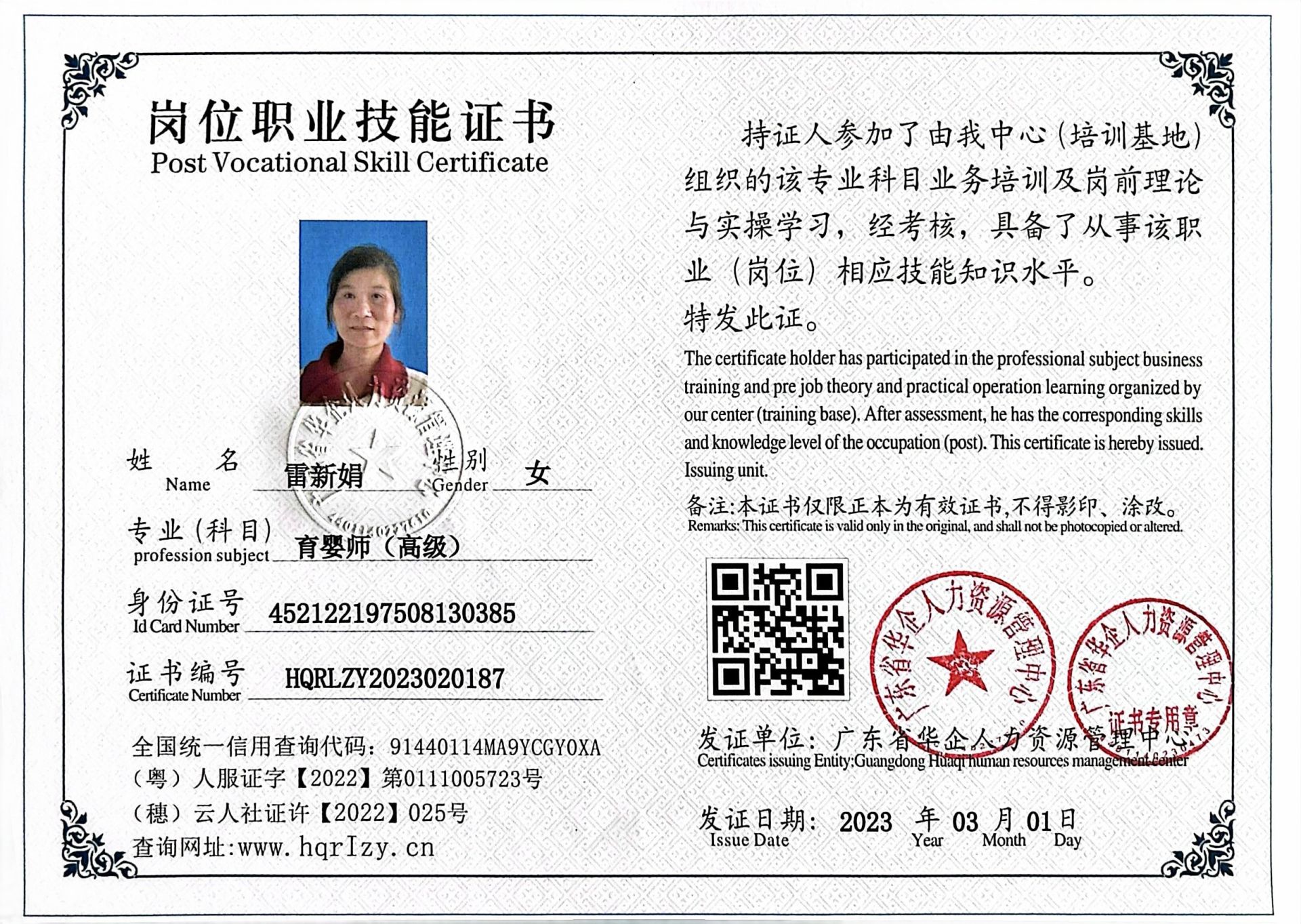 微信图片_202303071706447.jpg