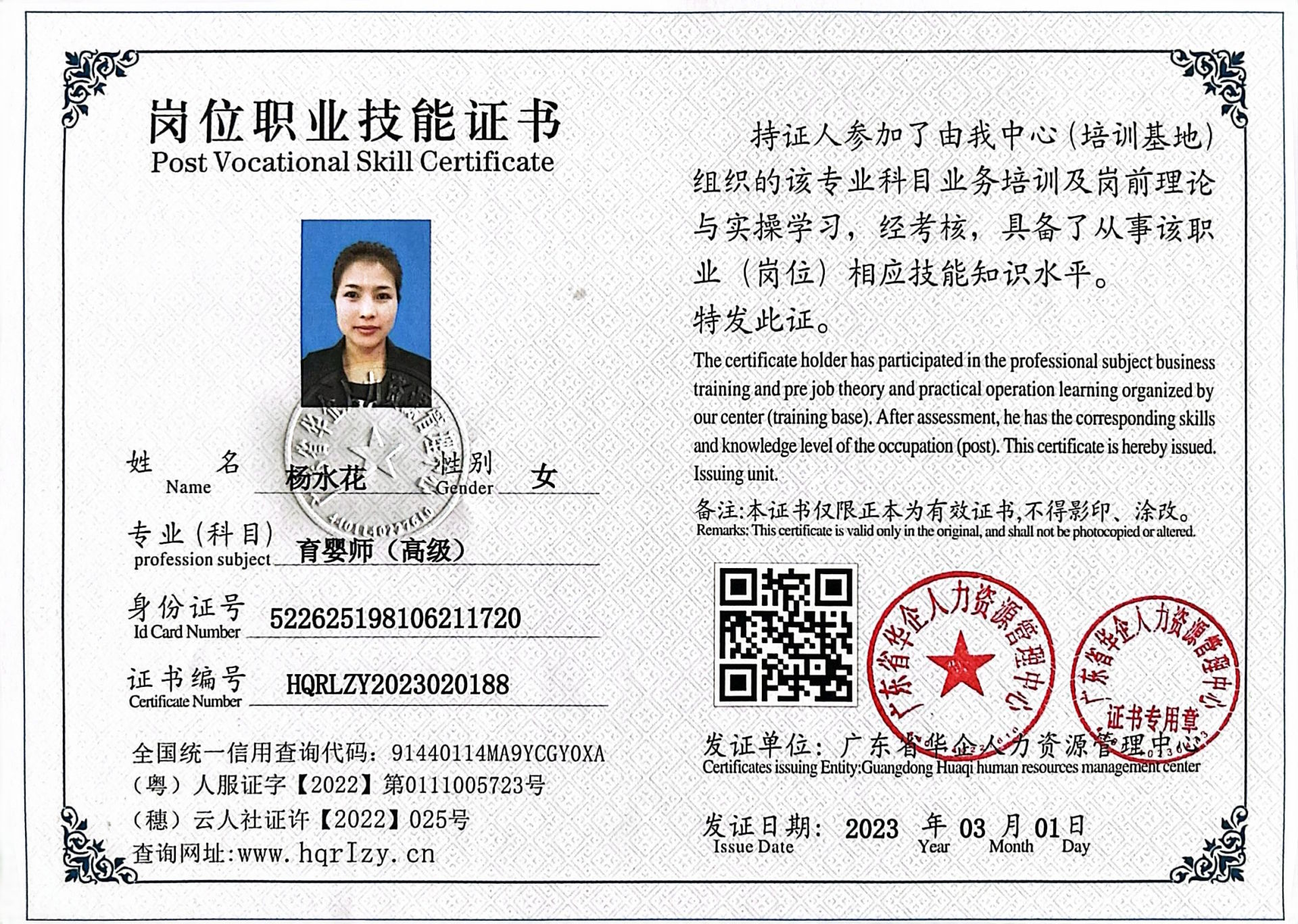 微信图片_20230307170644.jpg