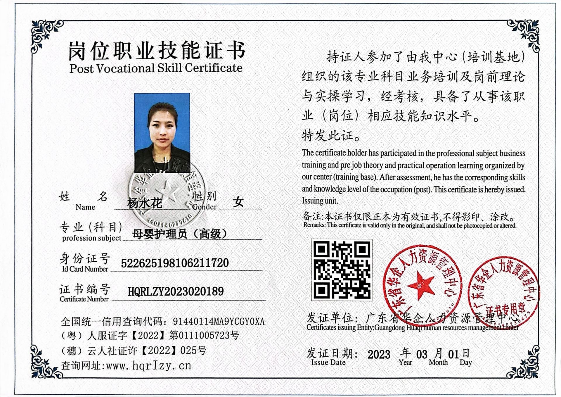 微信图片_202303071706441.jpg