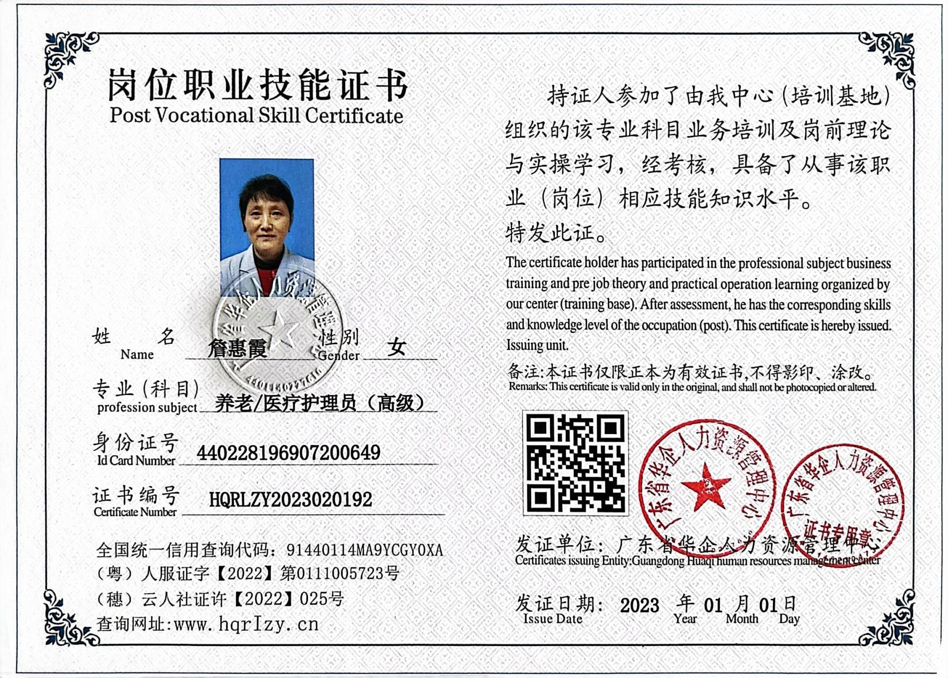 微信图片_202303071706444.jpg