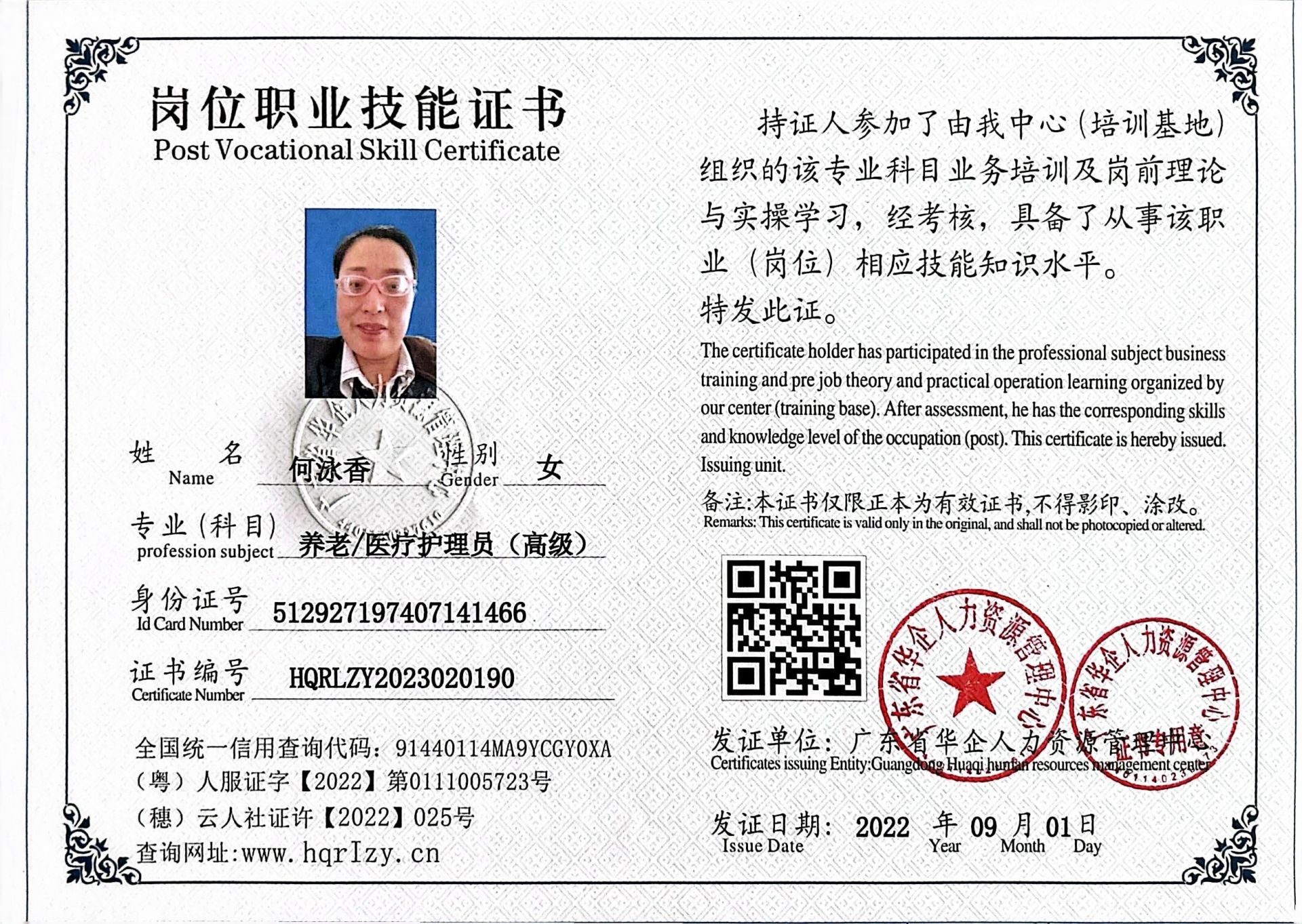 微信图片_202303071706442.jpg