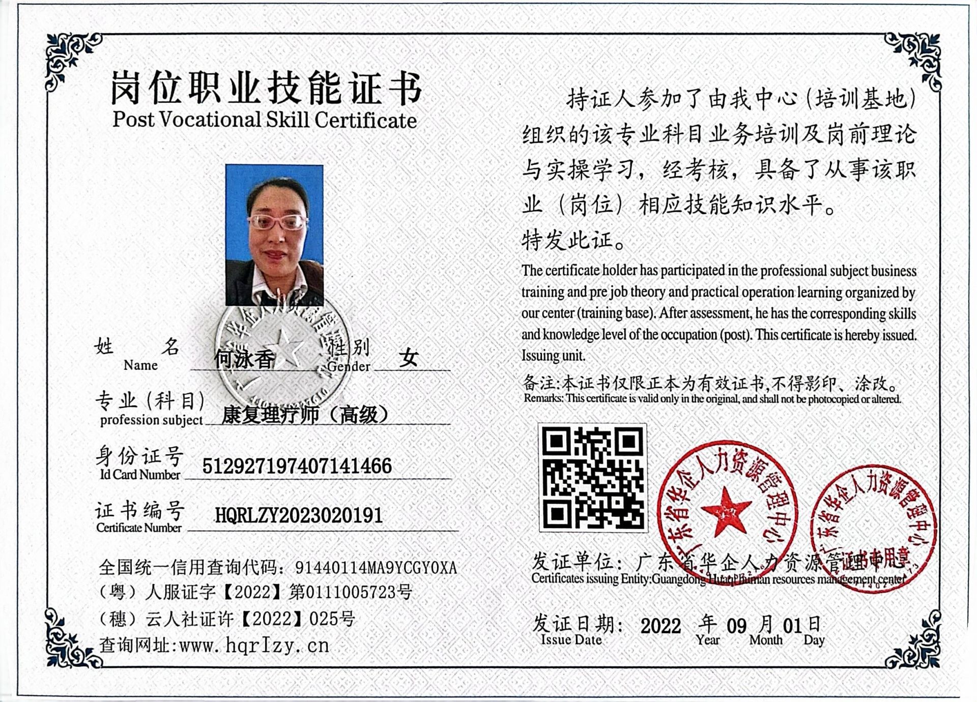 微信图片_202303071706443.jpg