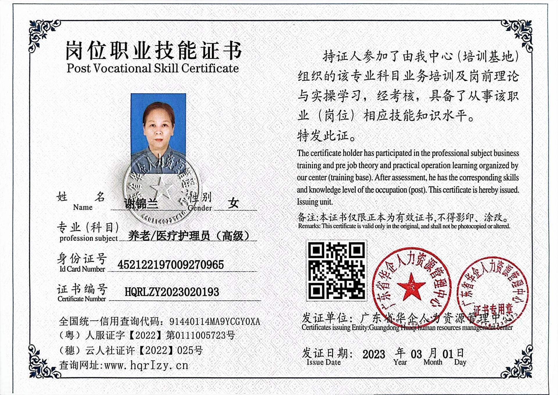 微信图片_202303071706445.jpg