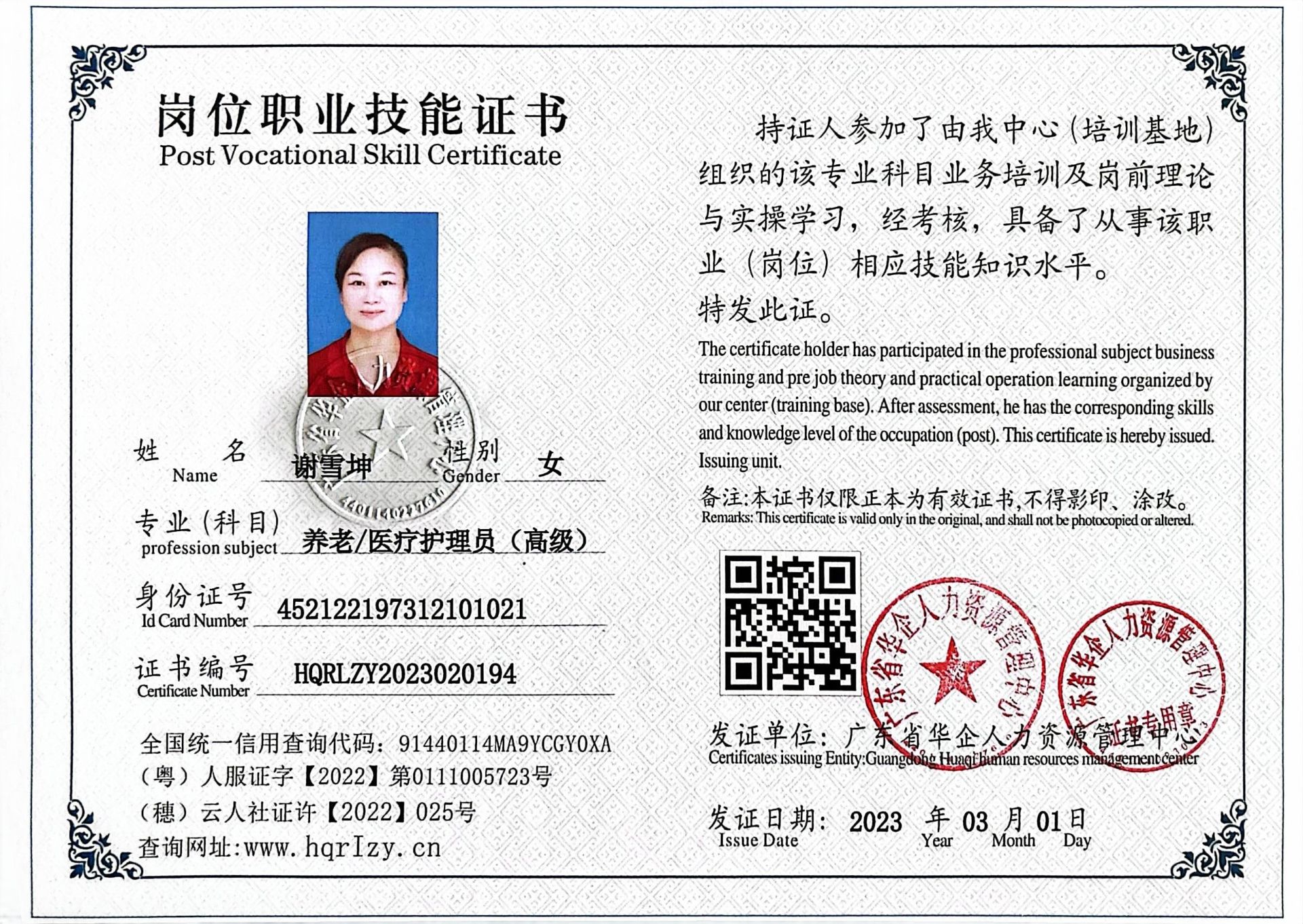 微信图片_202303071706446.jpg